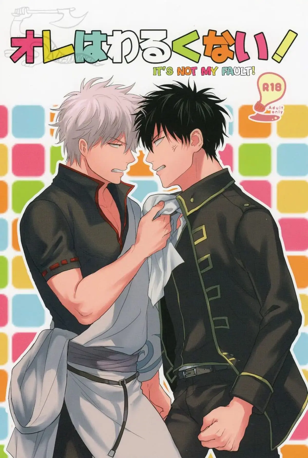 Não é Culpa Minha! Hentai – Página 1