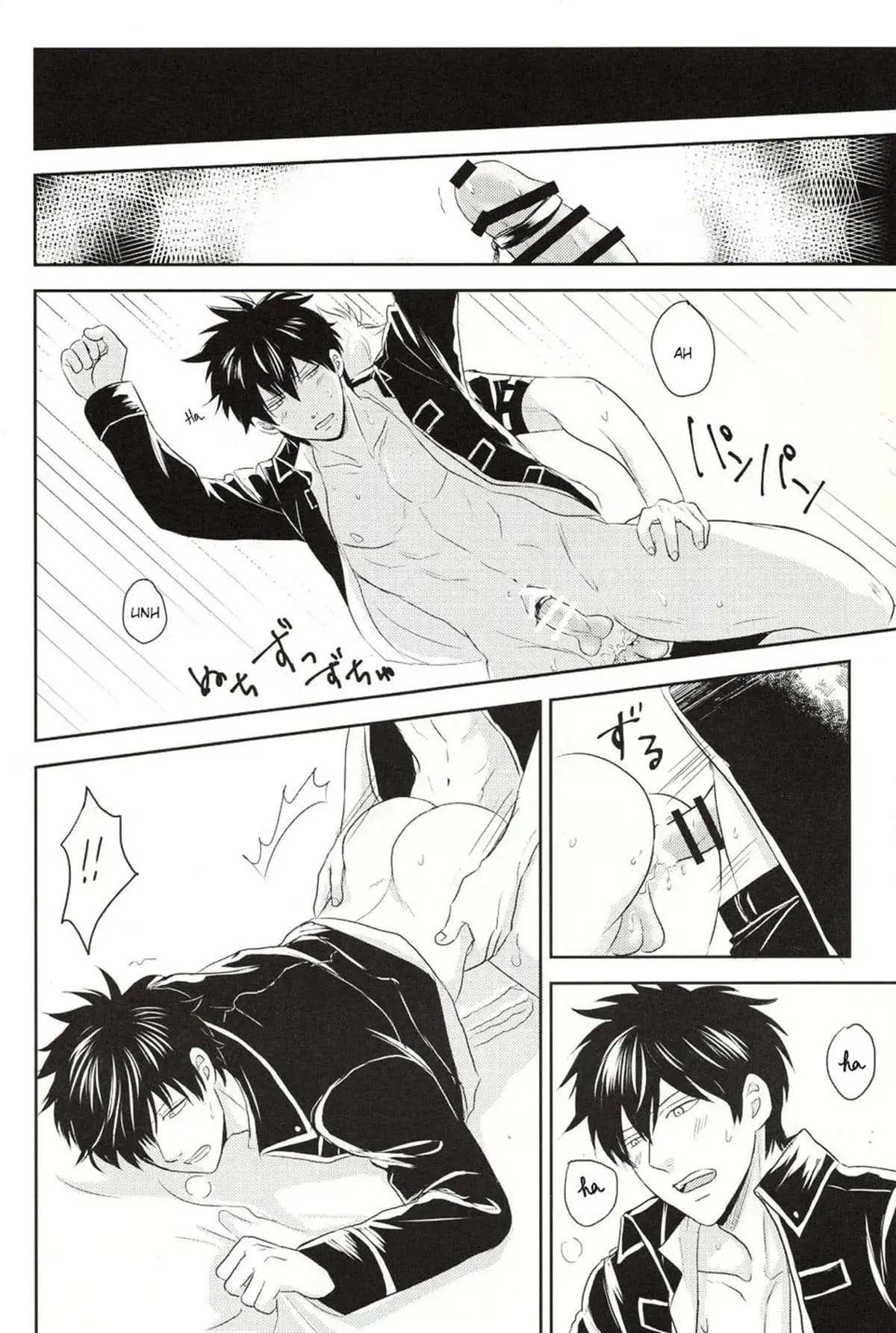 Não é Culpa Minha! Hentai – Página 19