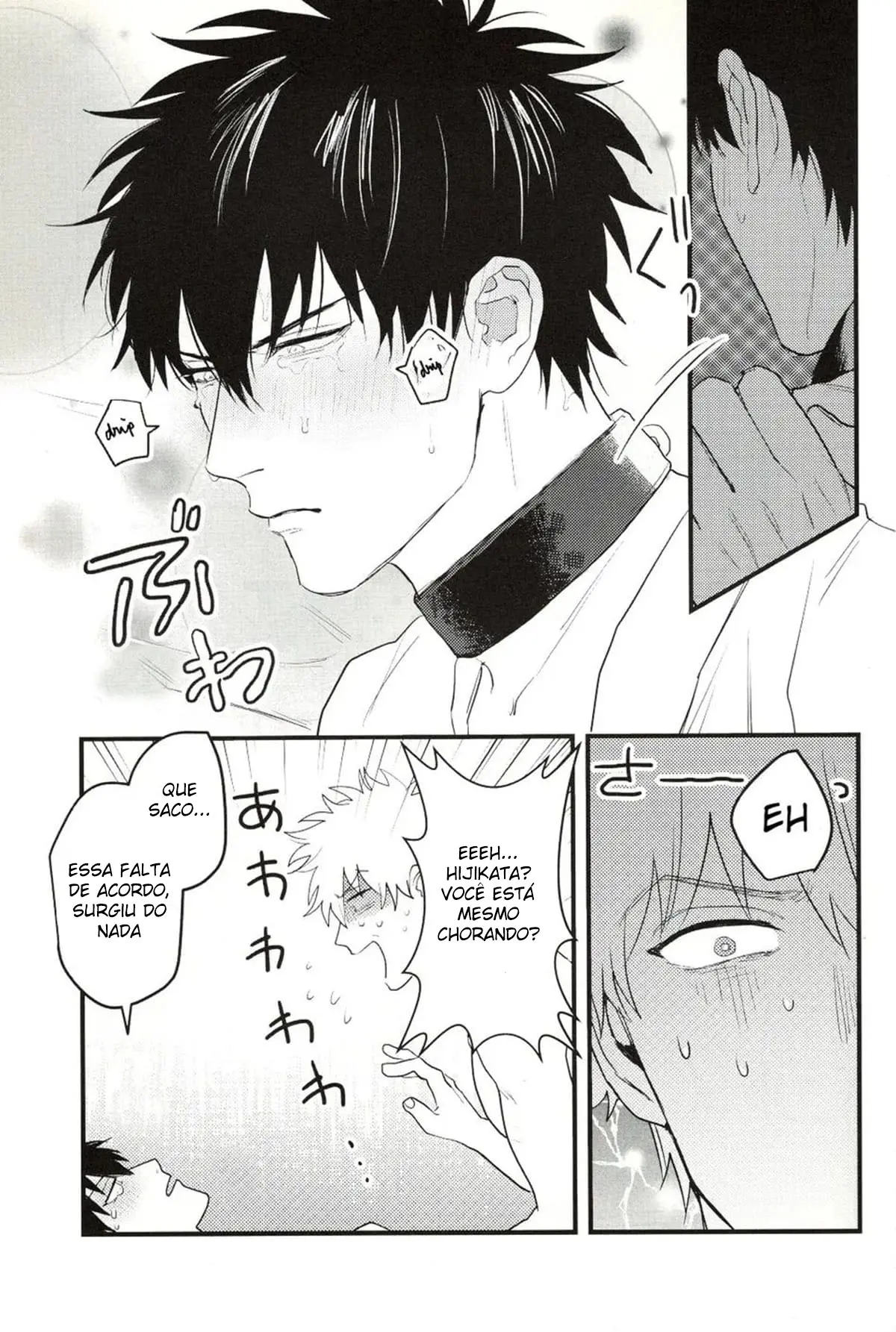 Não é Culpa Minha! Hentai – Página 52