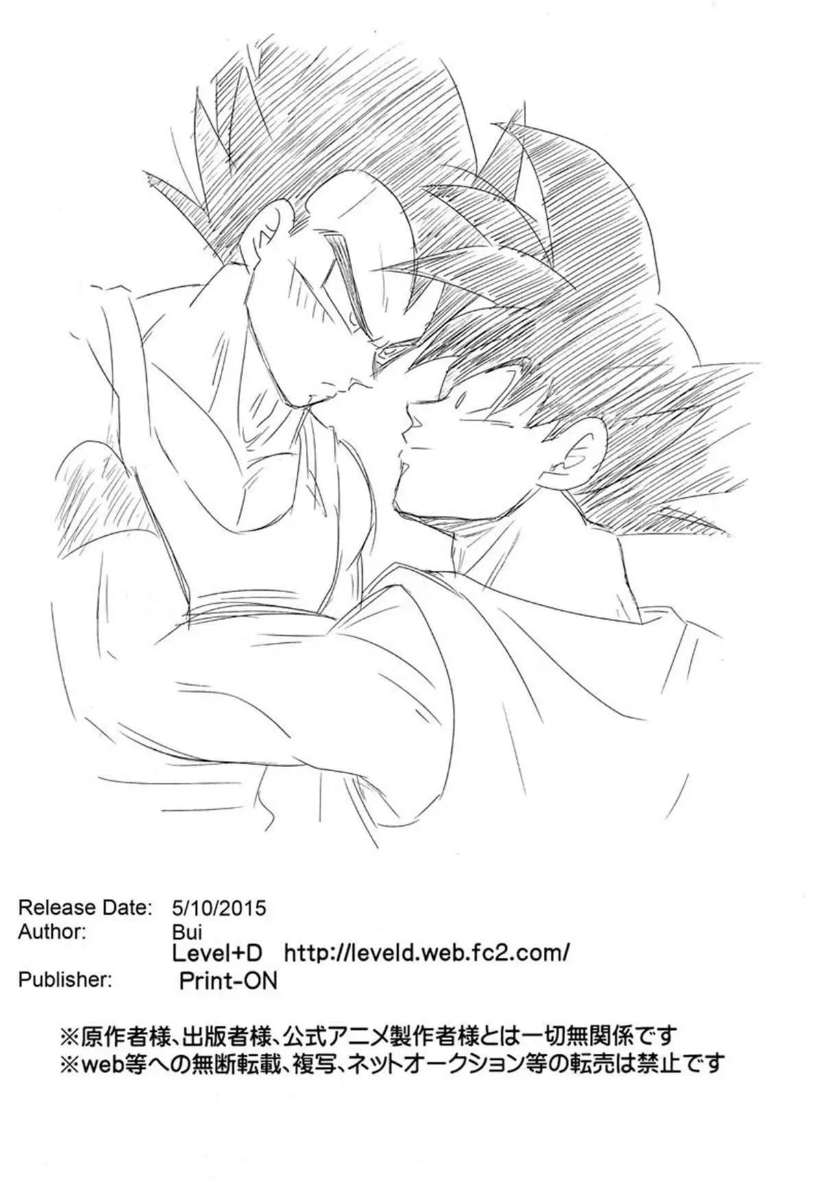 Não é Isso! Hentai – Página 53