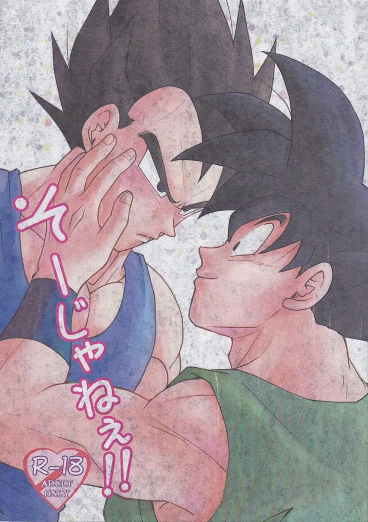 Não é Isso! Online