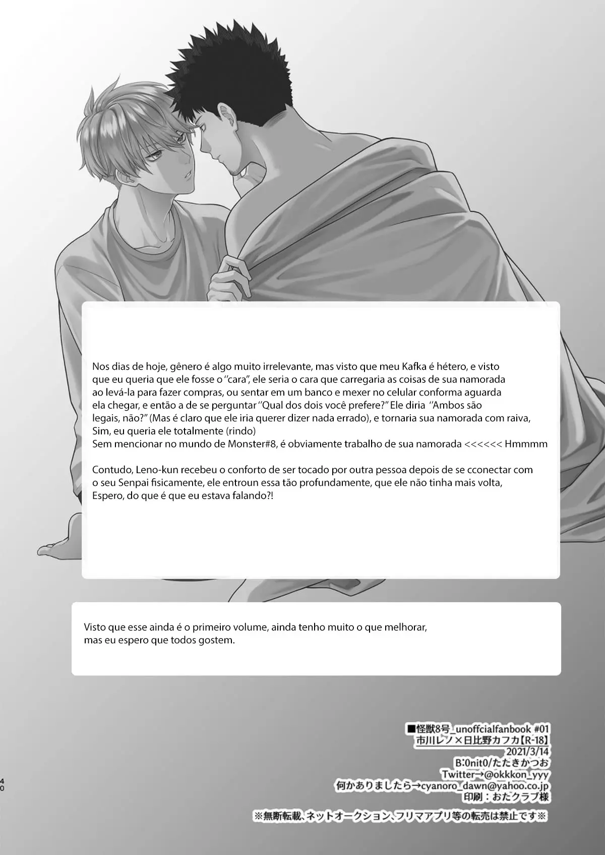 Não é o bastante, Senpai Hentai – Página 39