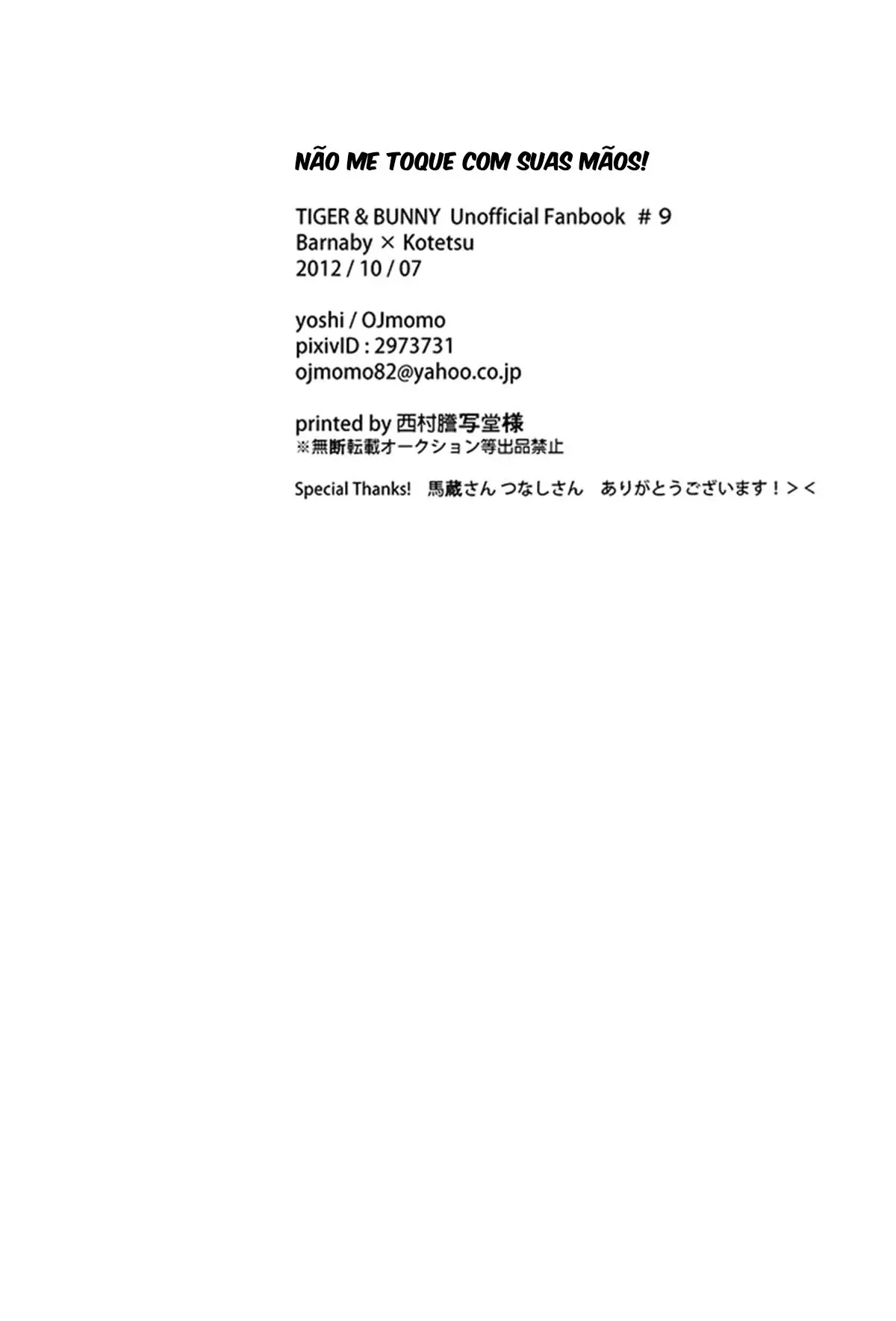 Não me toque com suas mãos! Hentai – Página 42 Não me toque com suas mãos! Hentai – Página 42