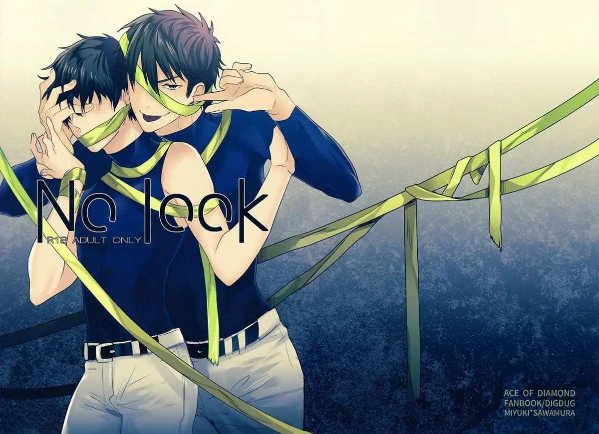 Não Olhe Hentai – Página 1 Não Olhe Hentai – Página 1