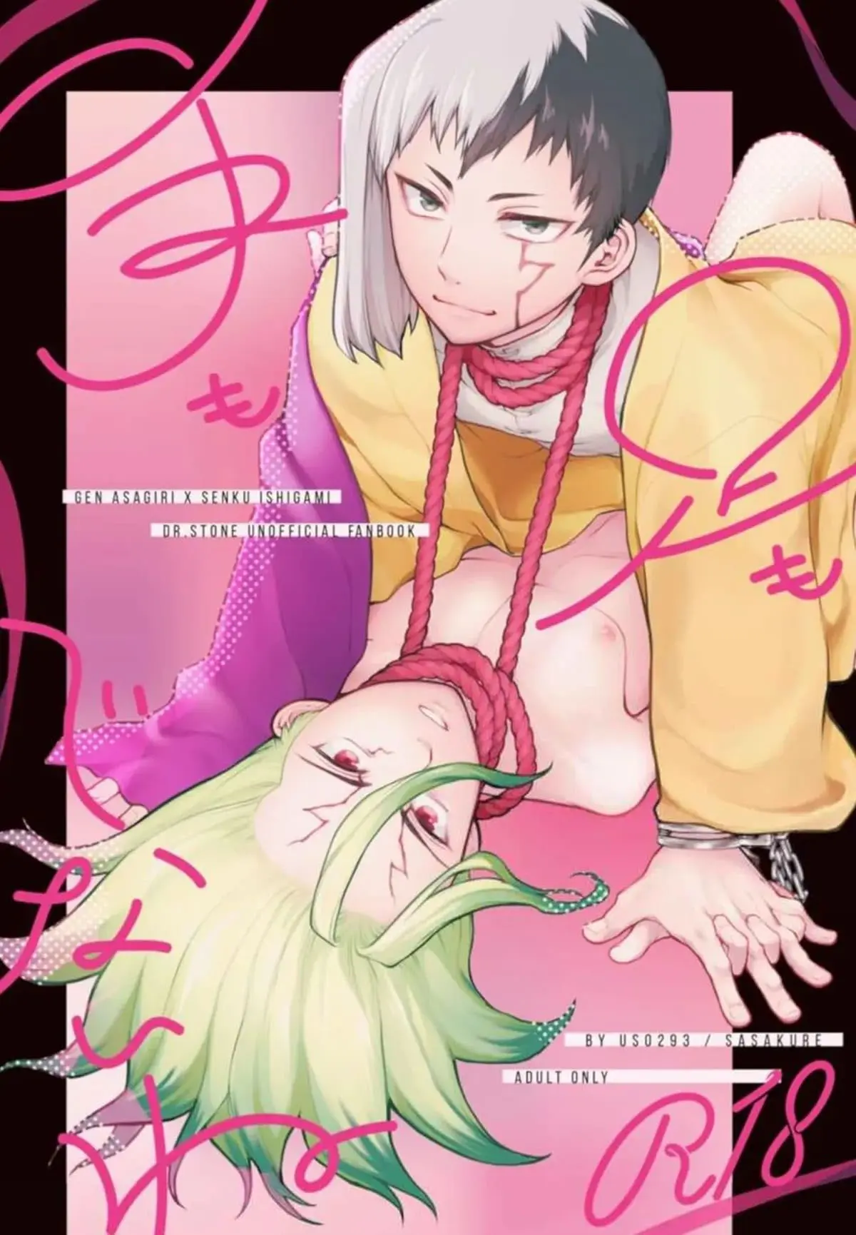 Não Posso Fazer Nada Por Você Hentai – Página 1