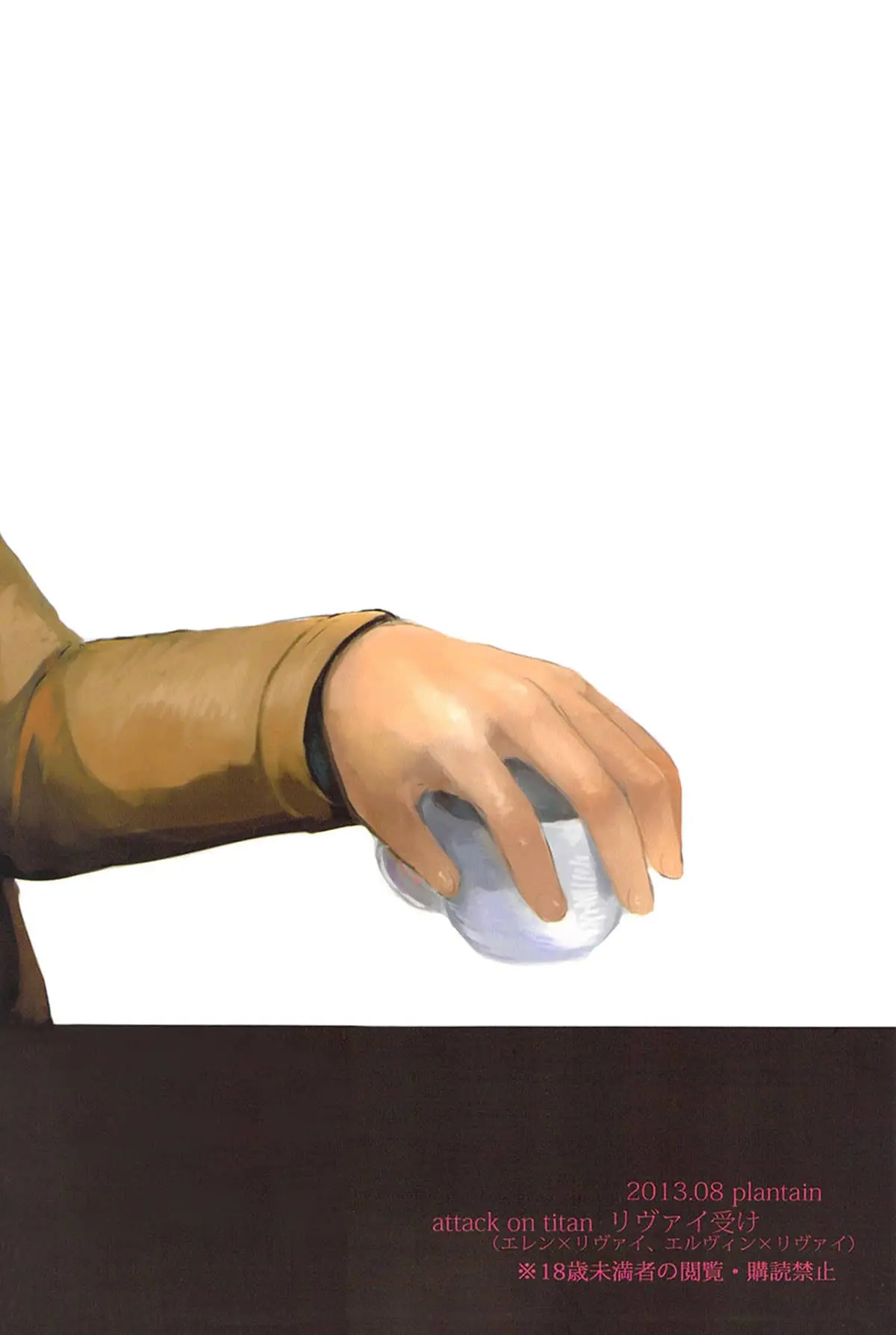 Não Seja Idiota, Eu Já Andei Armazenando por um Tempo… Hentai – Página 2 Não Seja Idiota, Eu Já Andei Armazenando por um Tempo… Hentai – Página 2