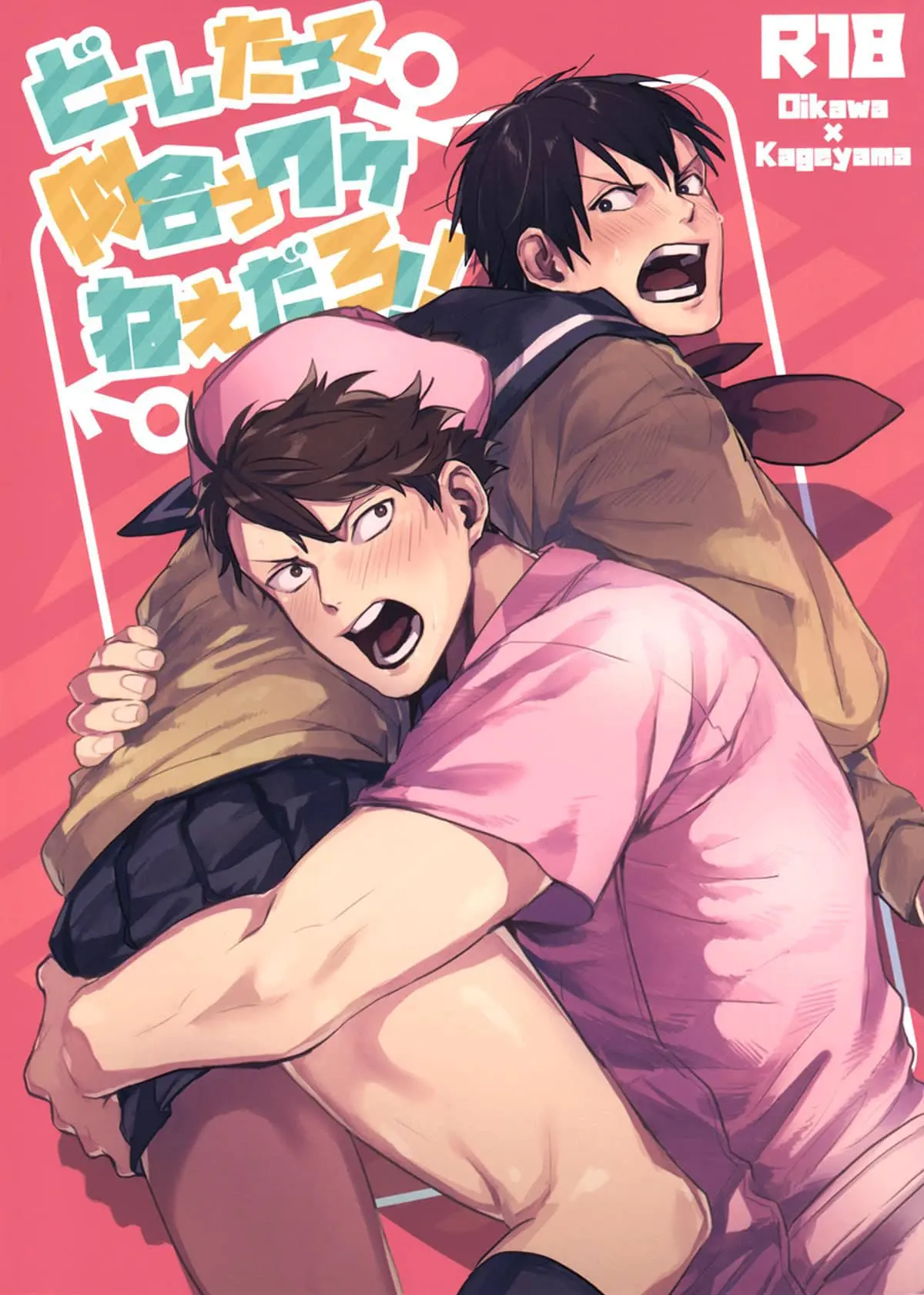 Não Tem Como Isso Ficar Bom em Mim!! Hentai – Página 1