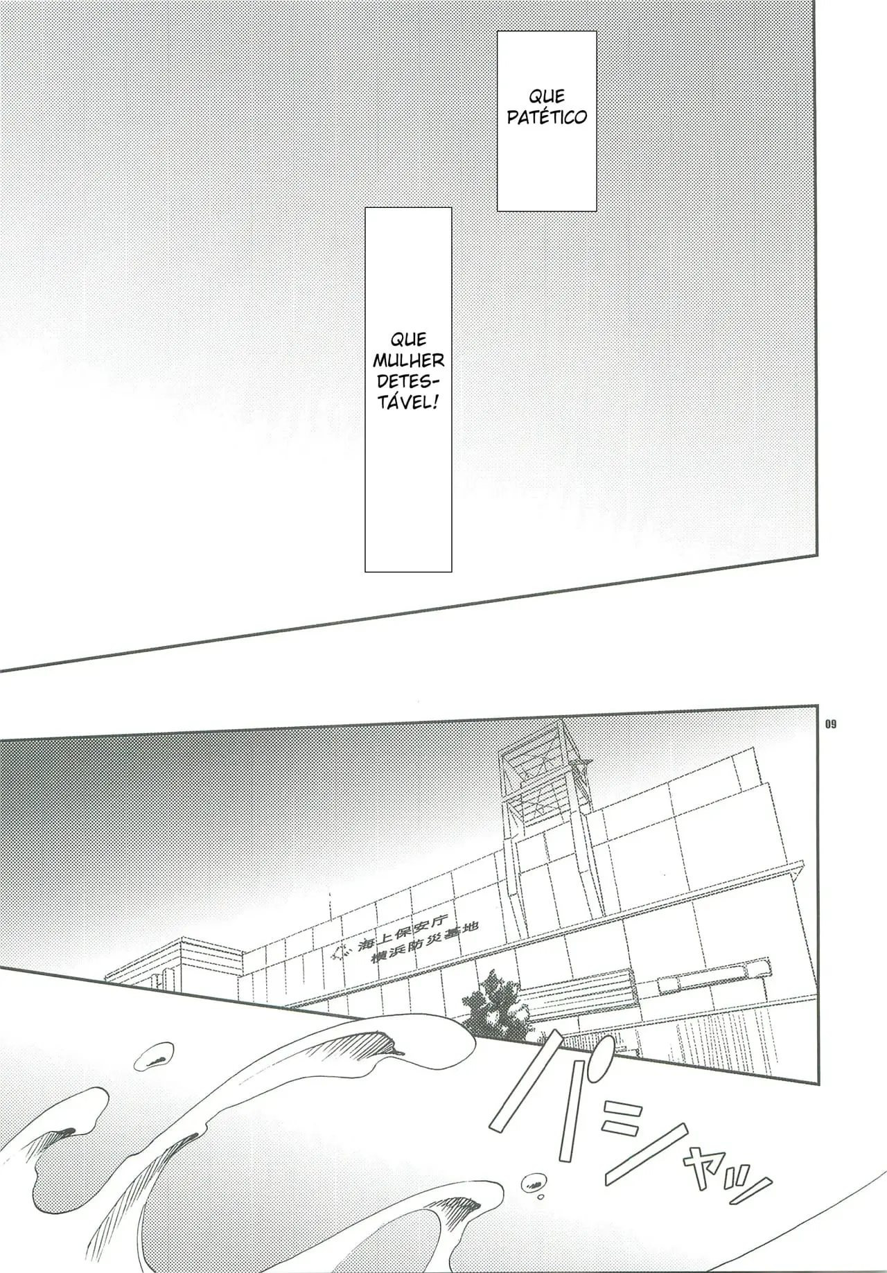 Não Vá Embora Hentai – Página 8