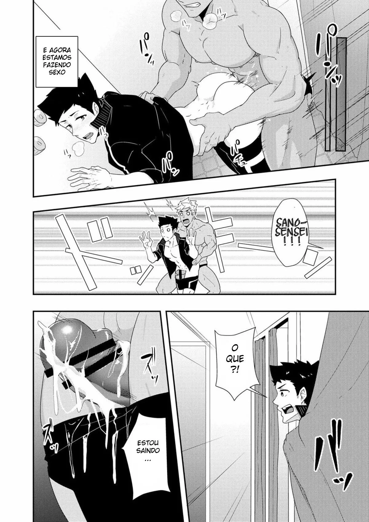 Natsuyasumi no Homo 2 Hentai – Página 17