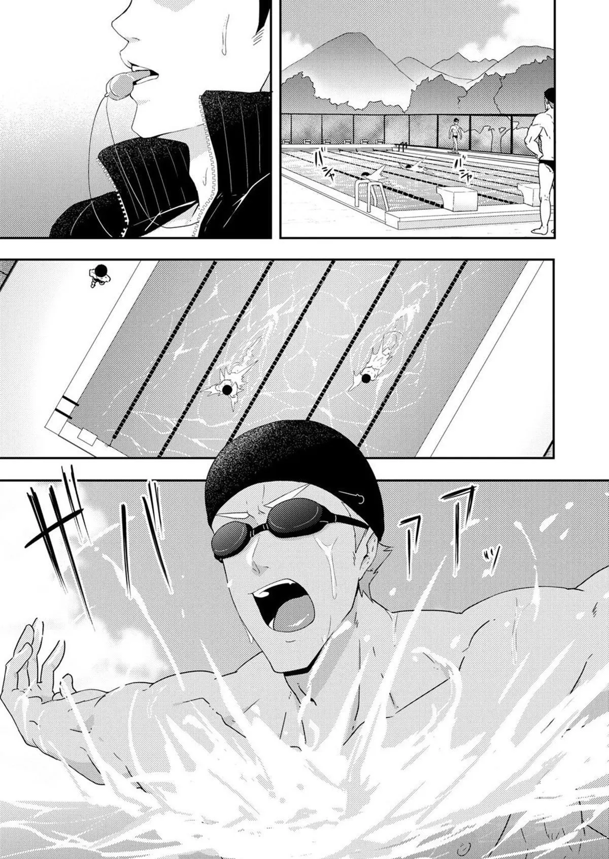 Natsuyasumi no Homo 2 Hentai – Página 2