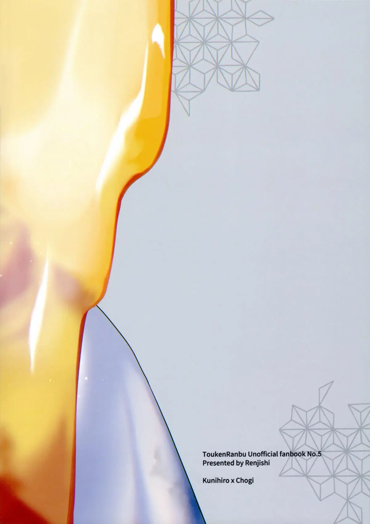 Néctar ou Veneno Hentai – Página 46