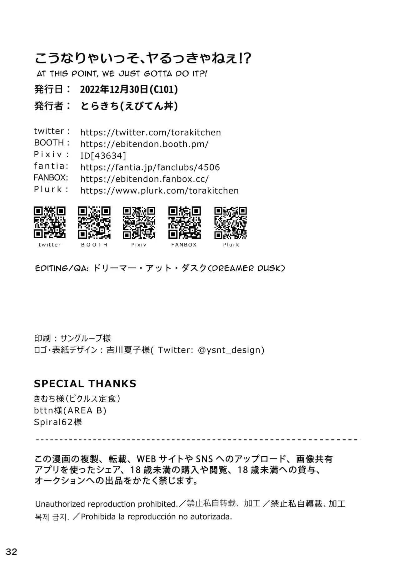 Nesse ponto, teremos que fazer isso Hentai – Página 31