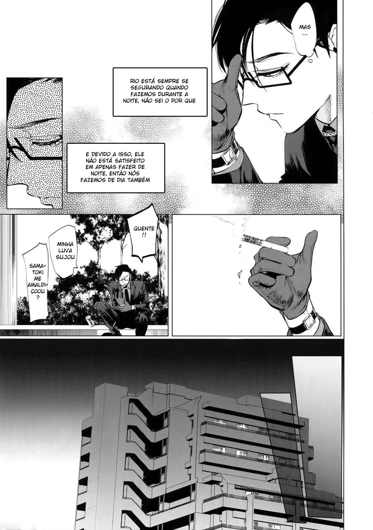 Neya no Niwa Hentai – Página 8