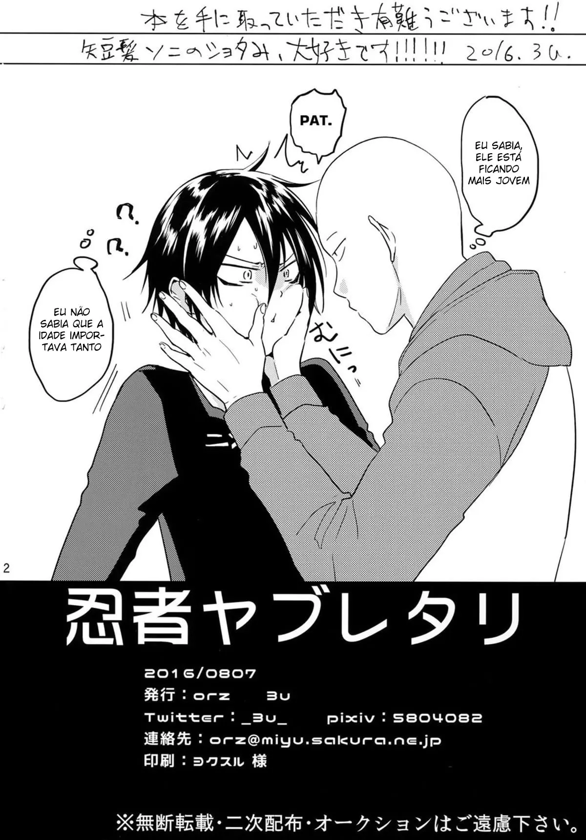 Ninja Yaburetari Hentai – Página 2