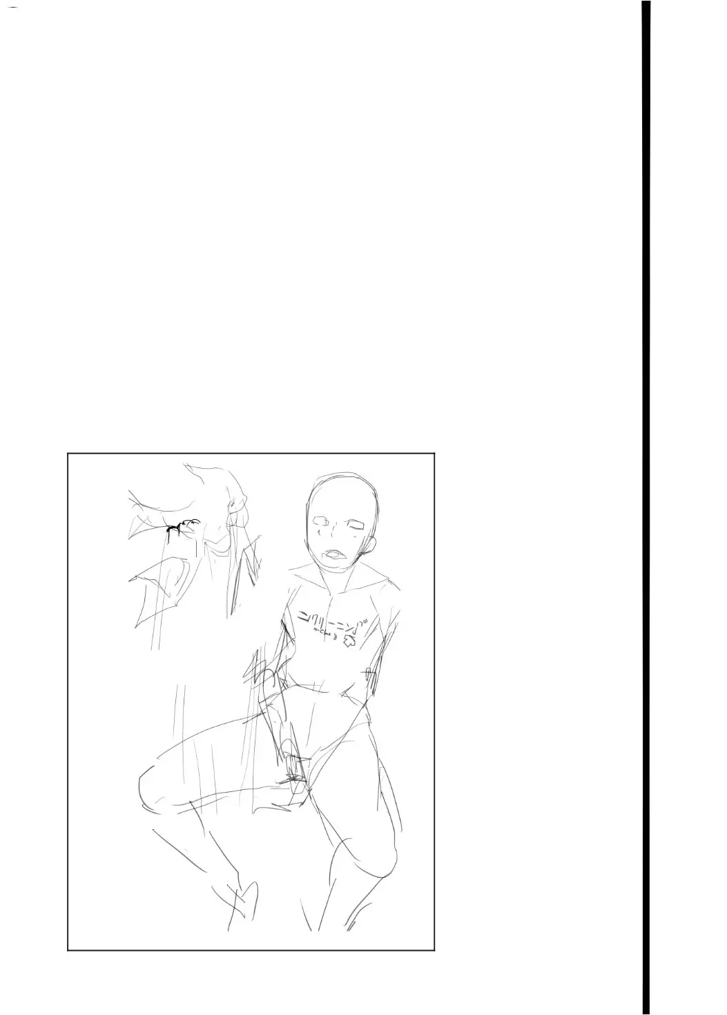 Ninomiya-kun no Sukebe Jijou. Hentai – Página 3