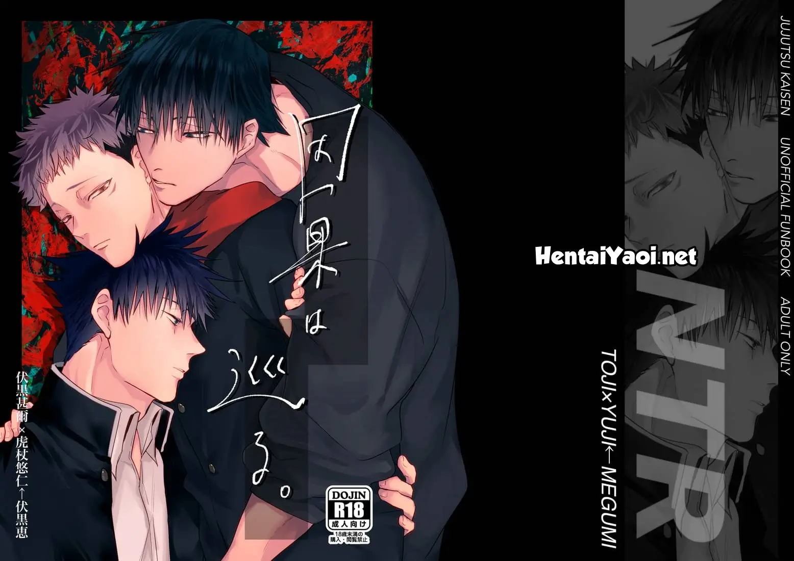 No Ciclo Do Karma Hentai – Página 60