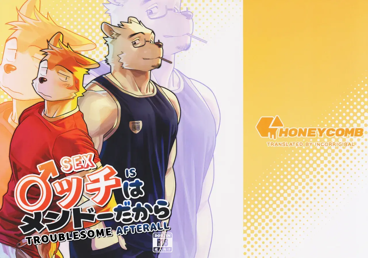 No fim das contas, Sexo é Problemático Hentai – Página 1