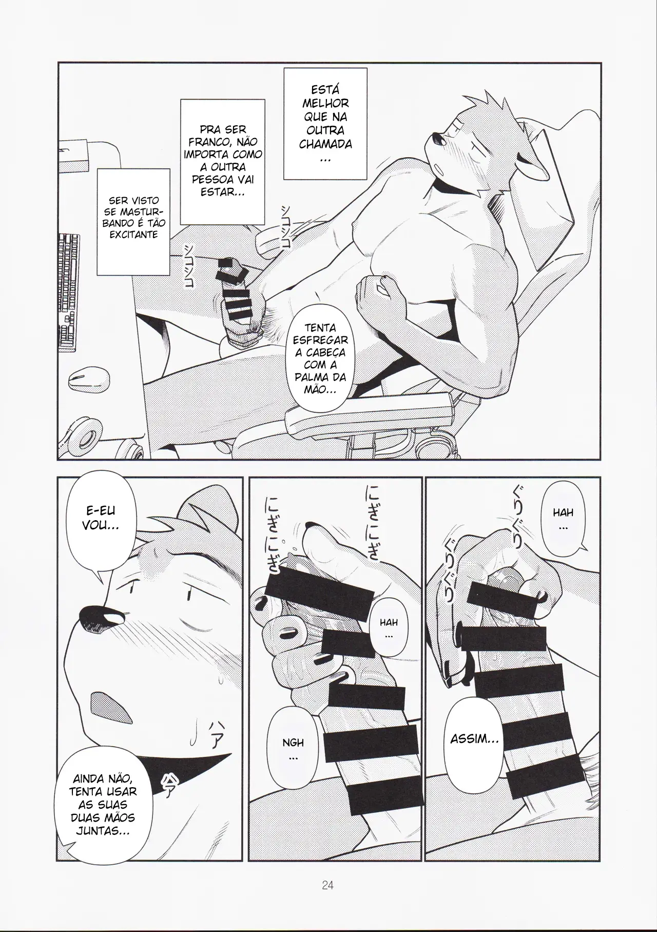 No fim das contas, Sexo é Problemático Hentai – Página 23