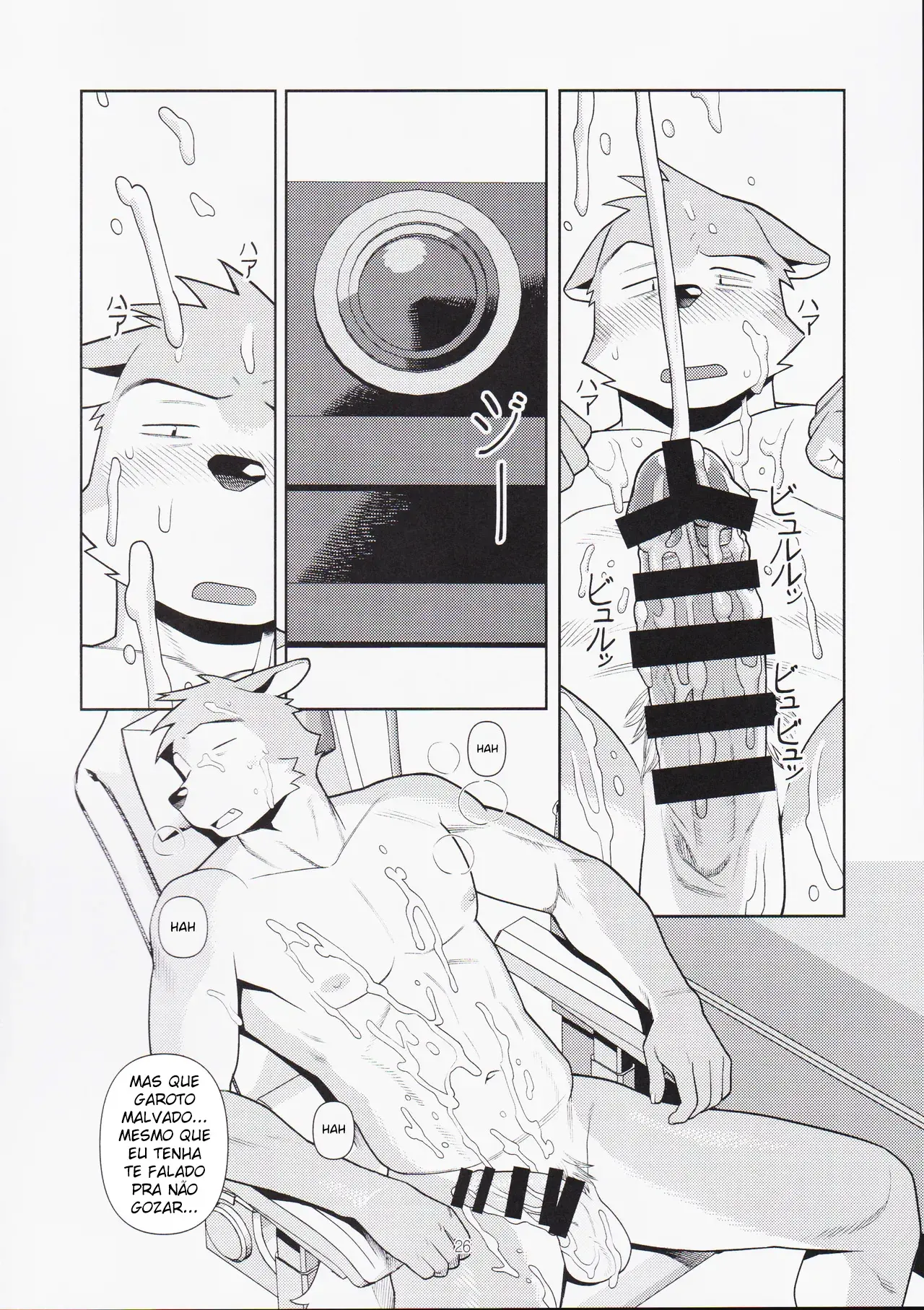 No fim das contas, Sexo é Problemático Hentai – Página 25