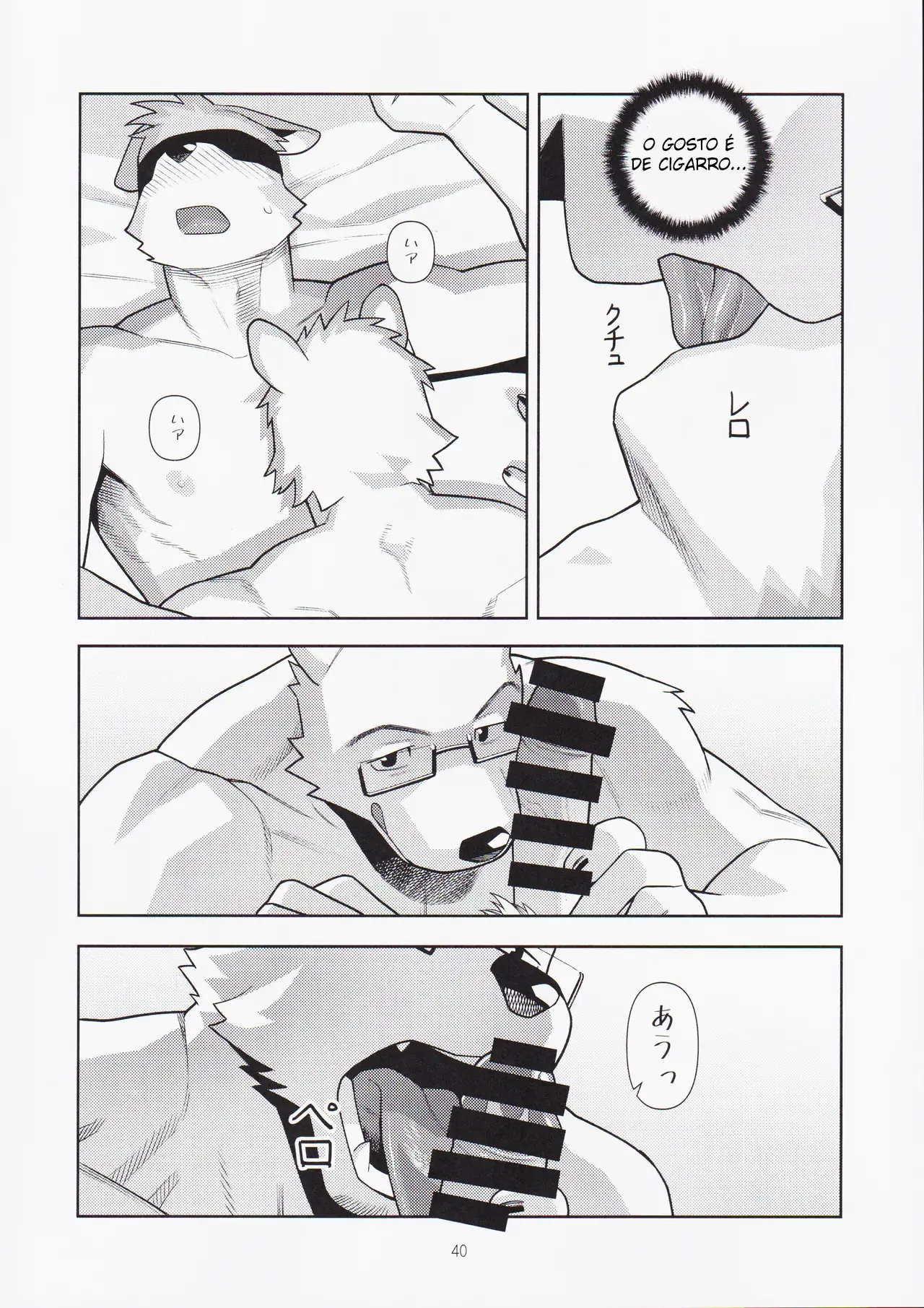 No fim das contas, Sexo é Problemático Hentai – Página 39