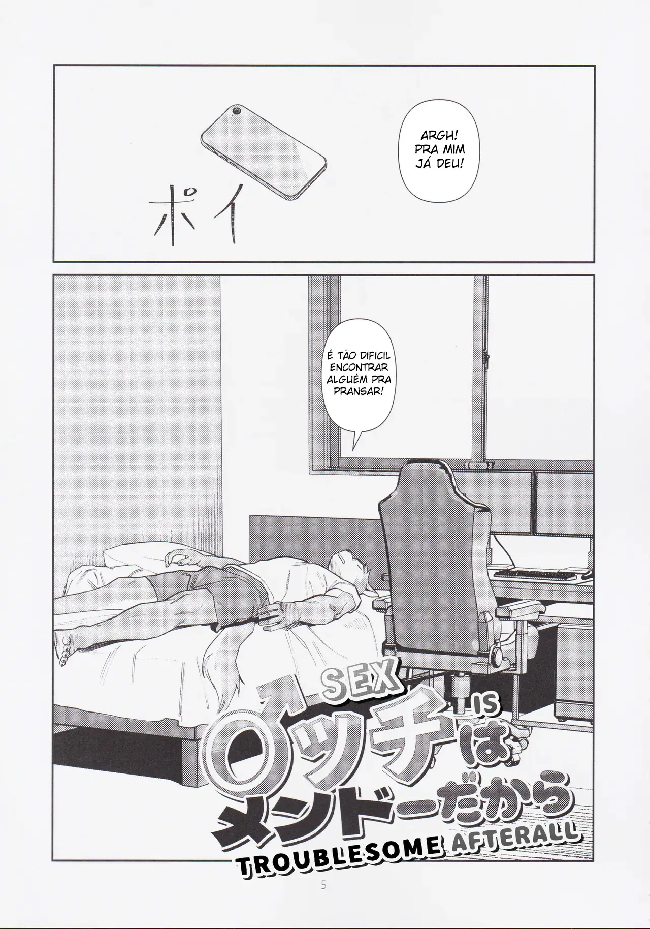 No fim das contas, Sexo é Problemático Hentai – Página 4