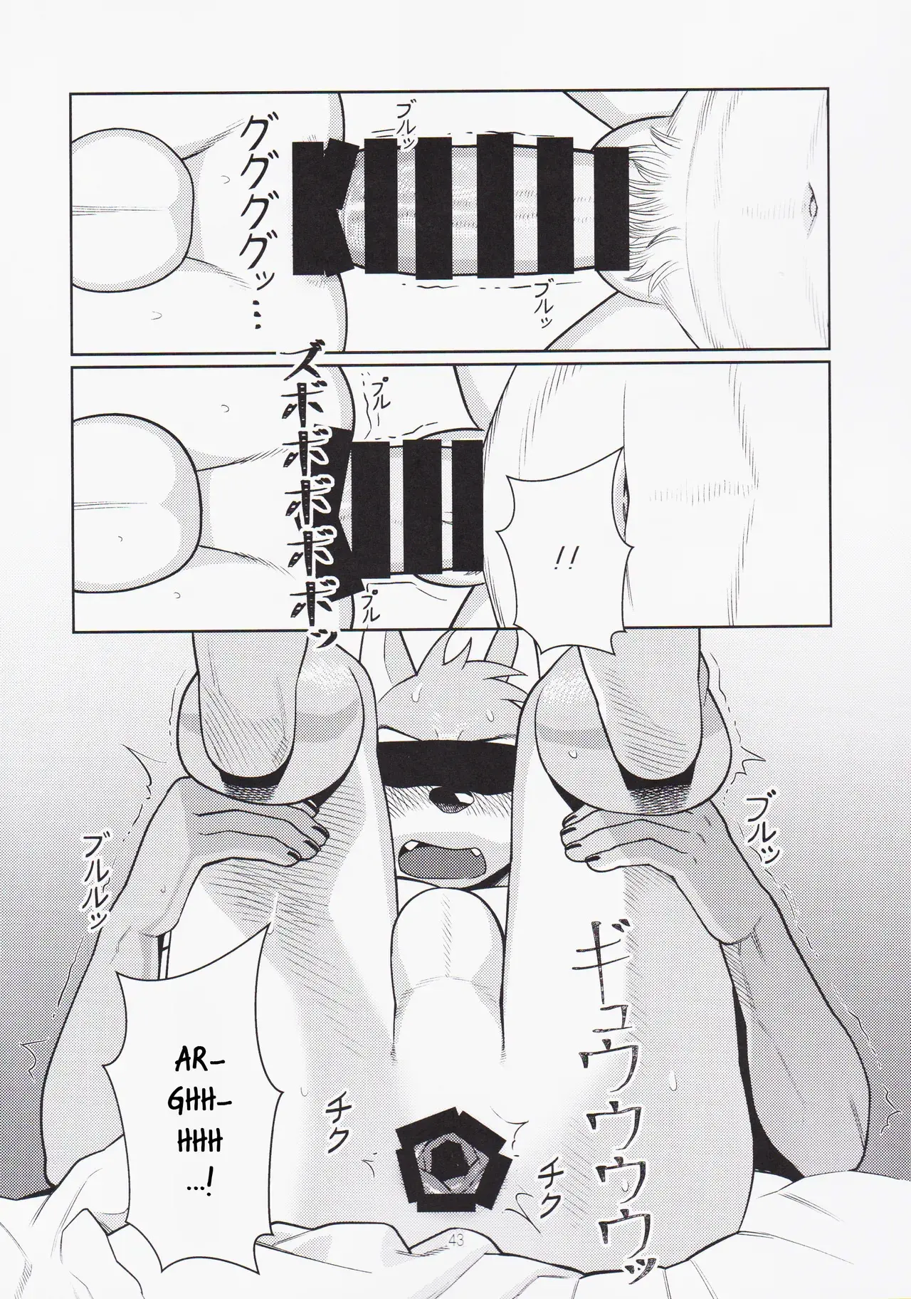 No fim das contas, Sexo é Problemático Hentai – Página 42