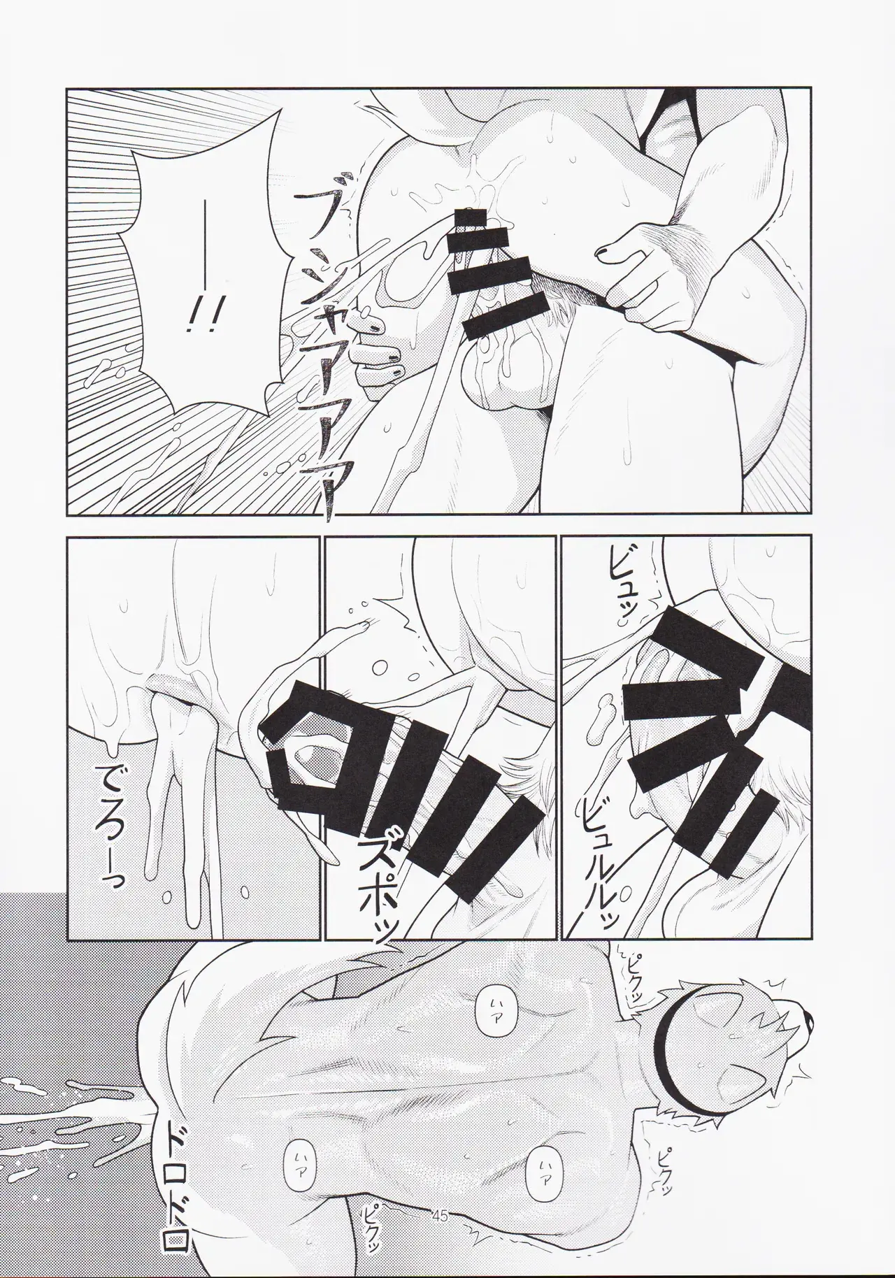 No fim das contas, Sexo é Problemático Hentai – Página 44