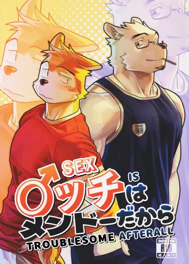 Ler No fim das contas, Sexo é Problemático Online