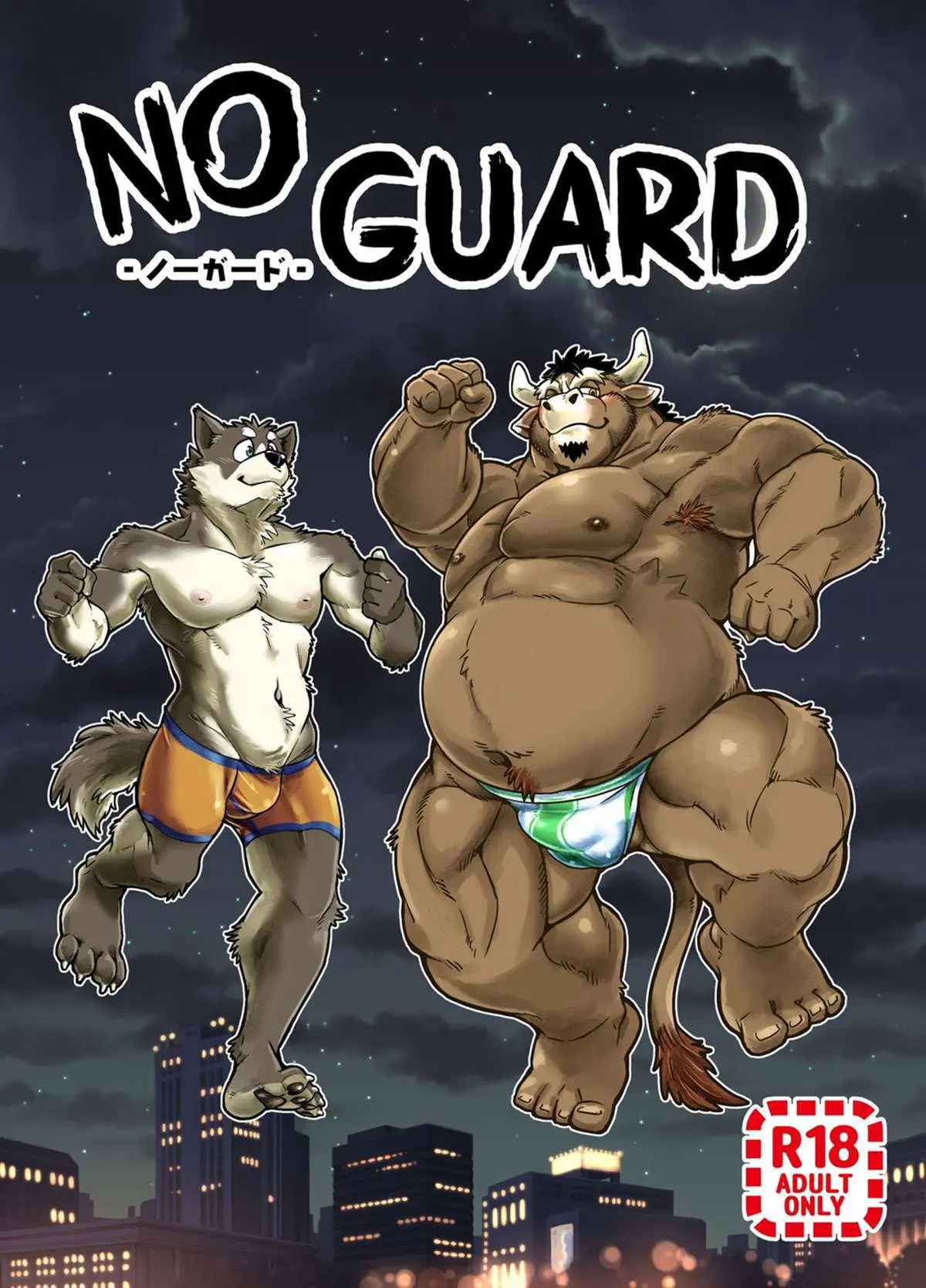 No Guard Hentai – Página 1