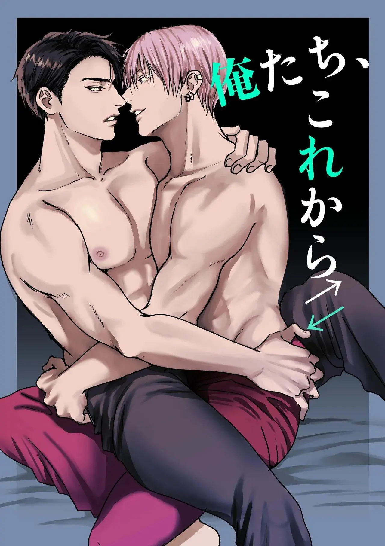 Nós, De Agora Em Diante Hentai – Página 1