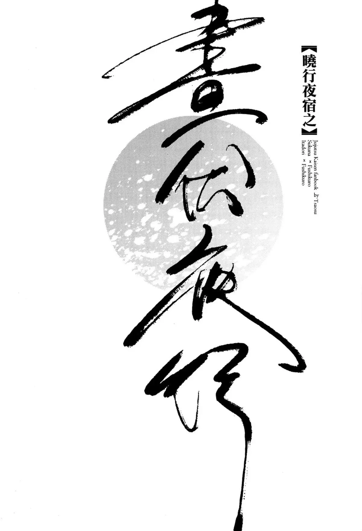 Noturno Hentai – Página 2 Noturno Hentai – Página 2