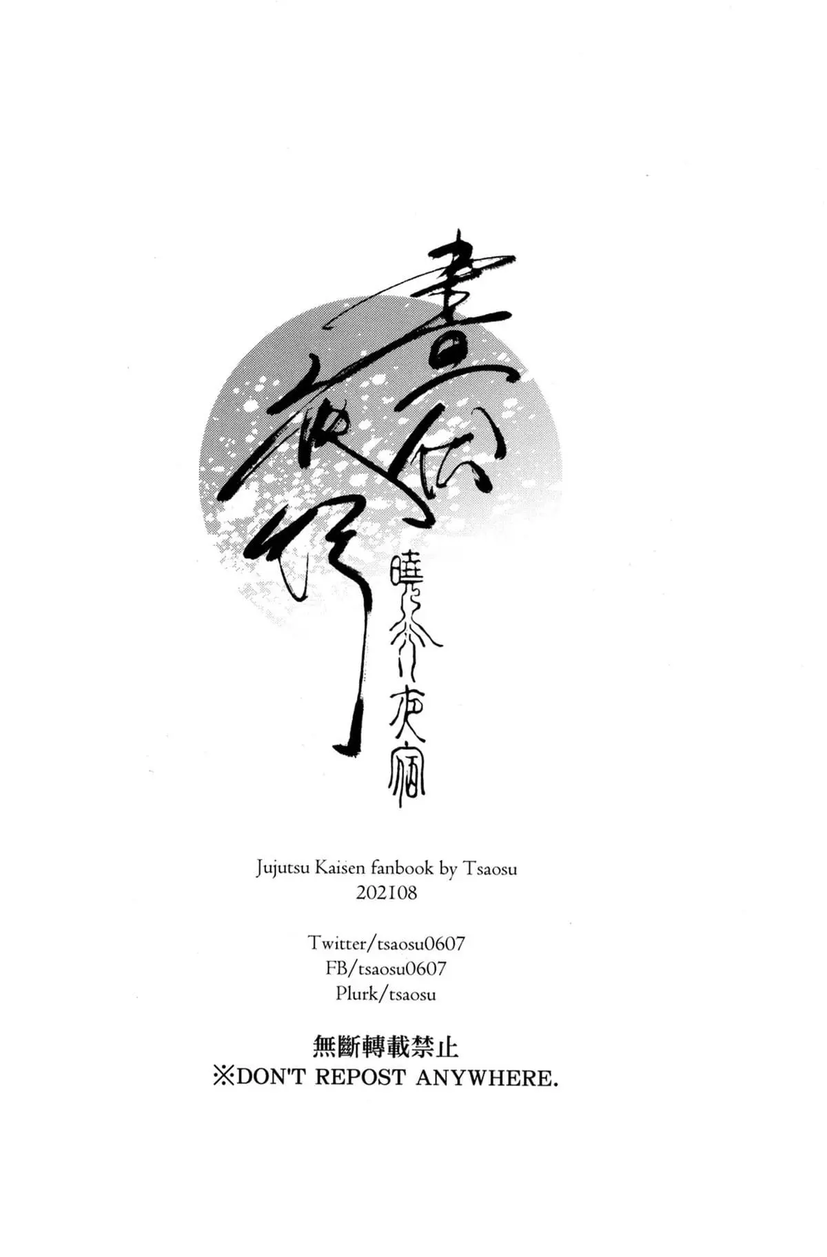 Noturno Hentai – Página 41 Noturno Hentai – Página 41