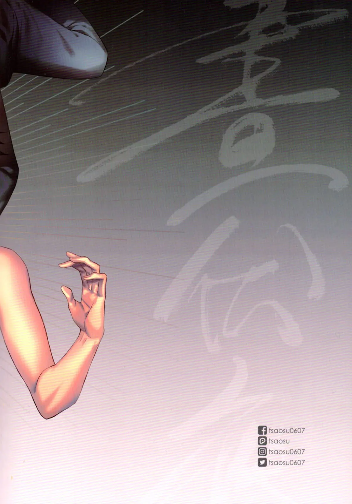 Noturno Hentai – Página 42 Noturno Hentai – Página 42