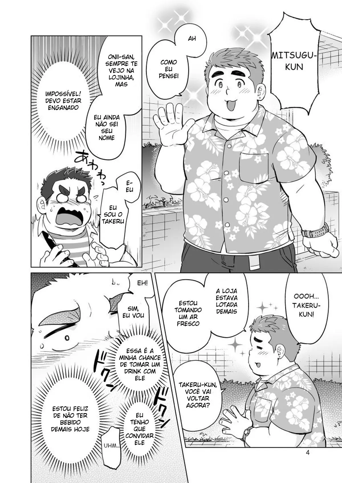 Nukegake! Dieters Hentai – Página 5 Nukegake! Dieters Hentai – Página 5