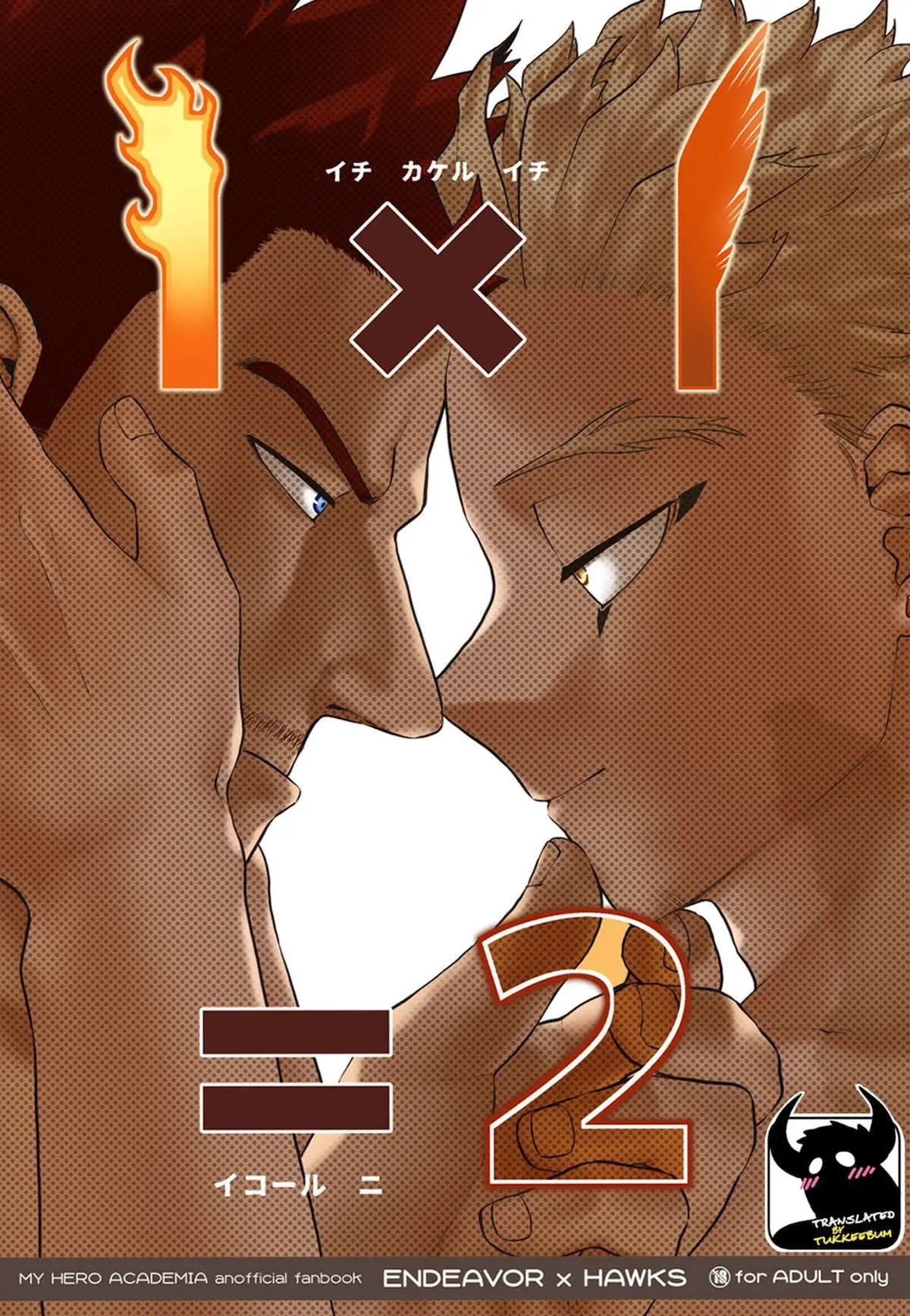 1 x 1 = 2 Hentai – Página 1 1 x 1 = 2 Hentai – Página 1