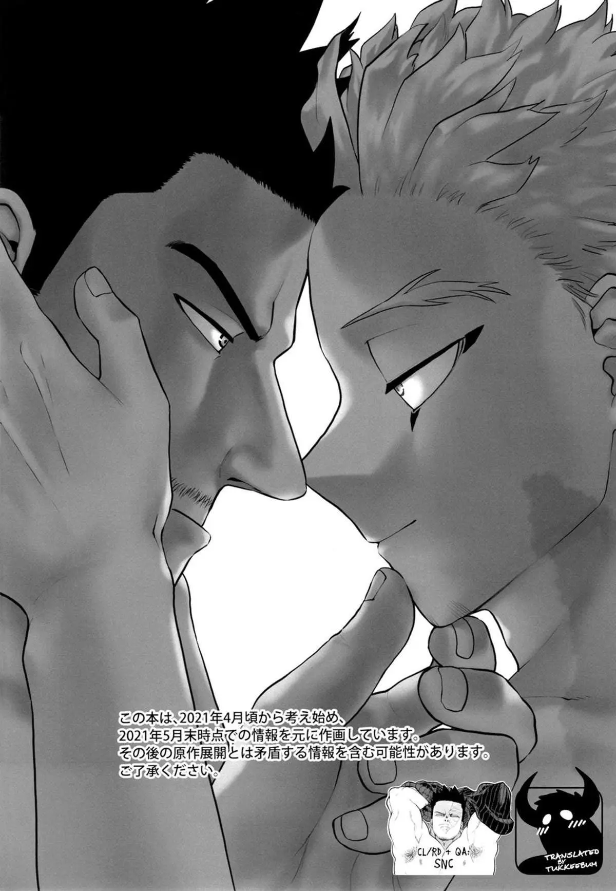 1 x 1 = 2 Hentai – Página 2 1 x 1 = 2 Hentai – Página 2