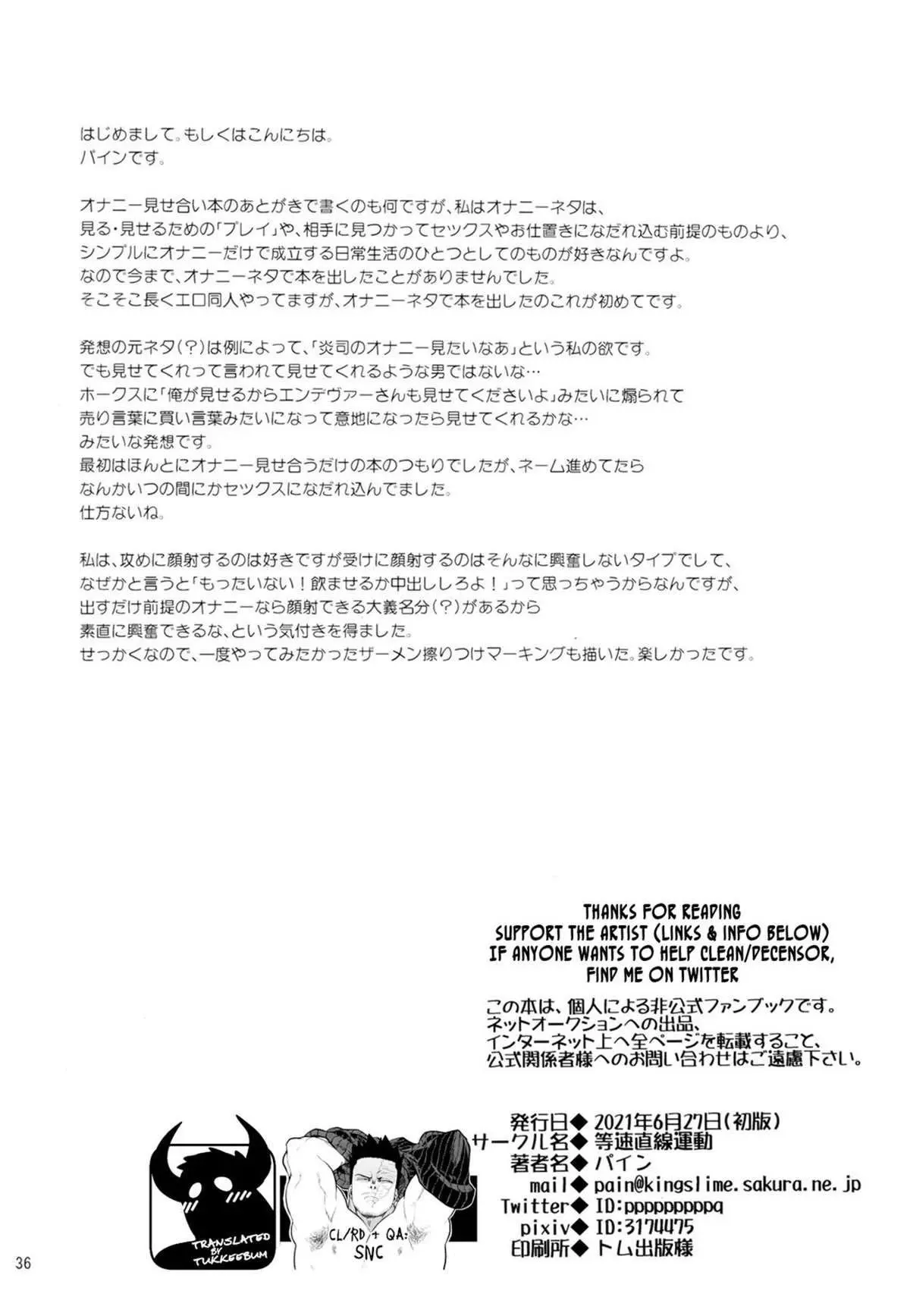 1 x 1 = 2 Hentai – Página 35 1 x 1 = 2 Hentai – Página 35