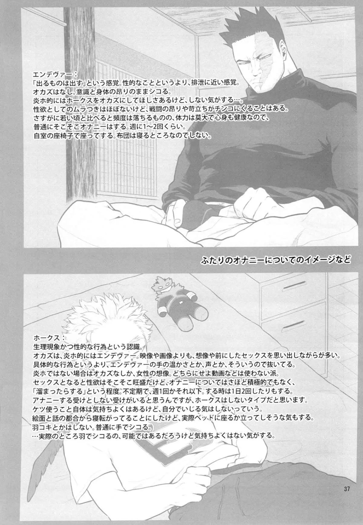 1 x 1 = 2 Hentai – Página 37 1 x 1 = 2 Hentai – Página 37