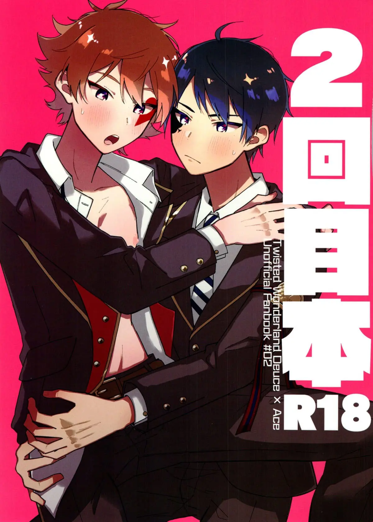 2-kai-me hon Hentai – Página 1