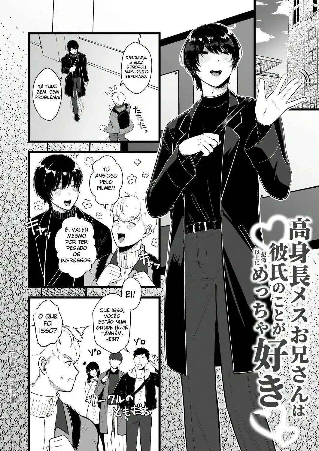 O Alto Gostoso e Afeminado Gosta do Namorado Muito Mais do Que Se Imagina Hentai – Página 5 O Alto Gostoso e Afeminado Gosta do Namorado Muito Mais do Que Se Imagina Hentai – Página 5