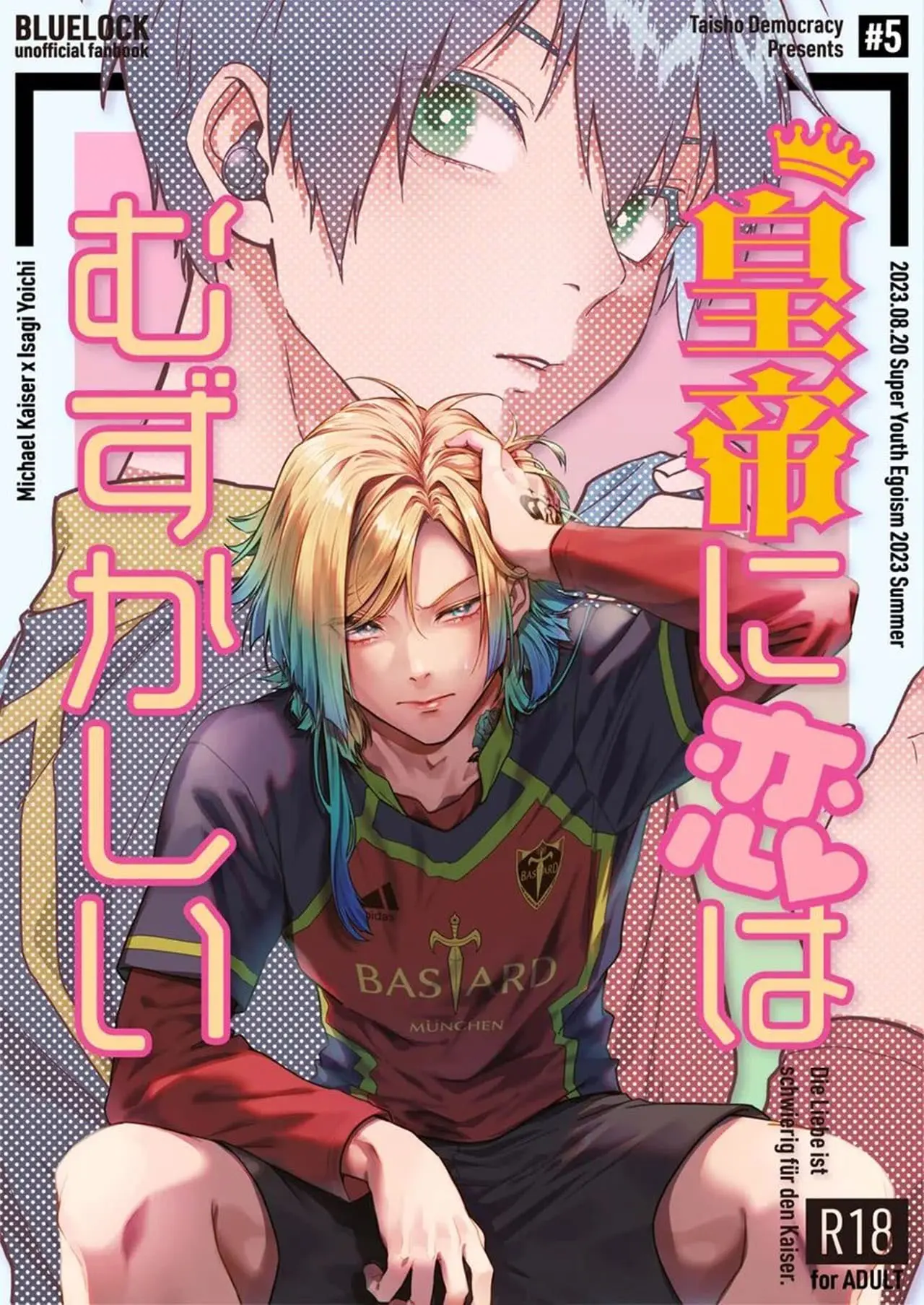 O amor é uma coisa difícil para o Kaiser Hentai – Página 1