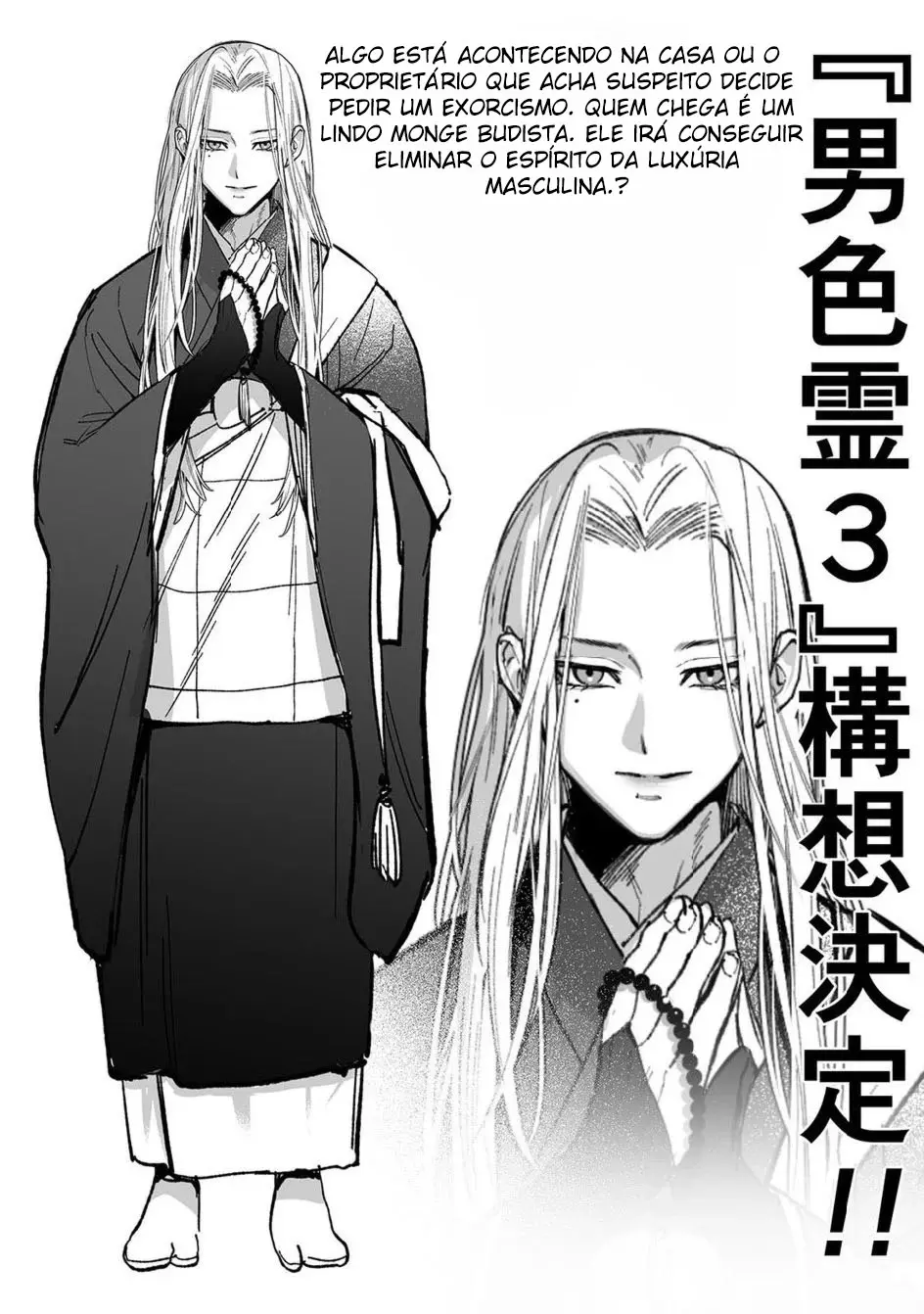 O Apartamento Onde Mora o Fantasma da Sodomia 2 Hentai – Página 66