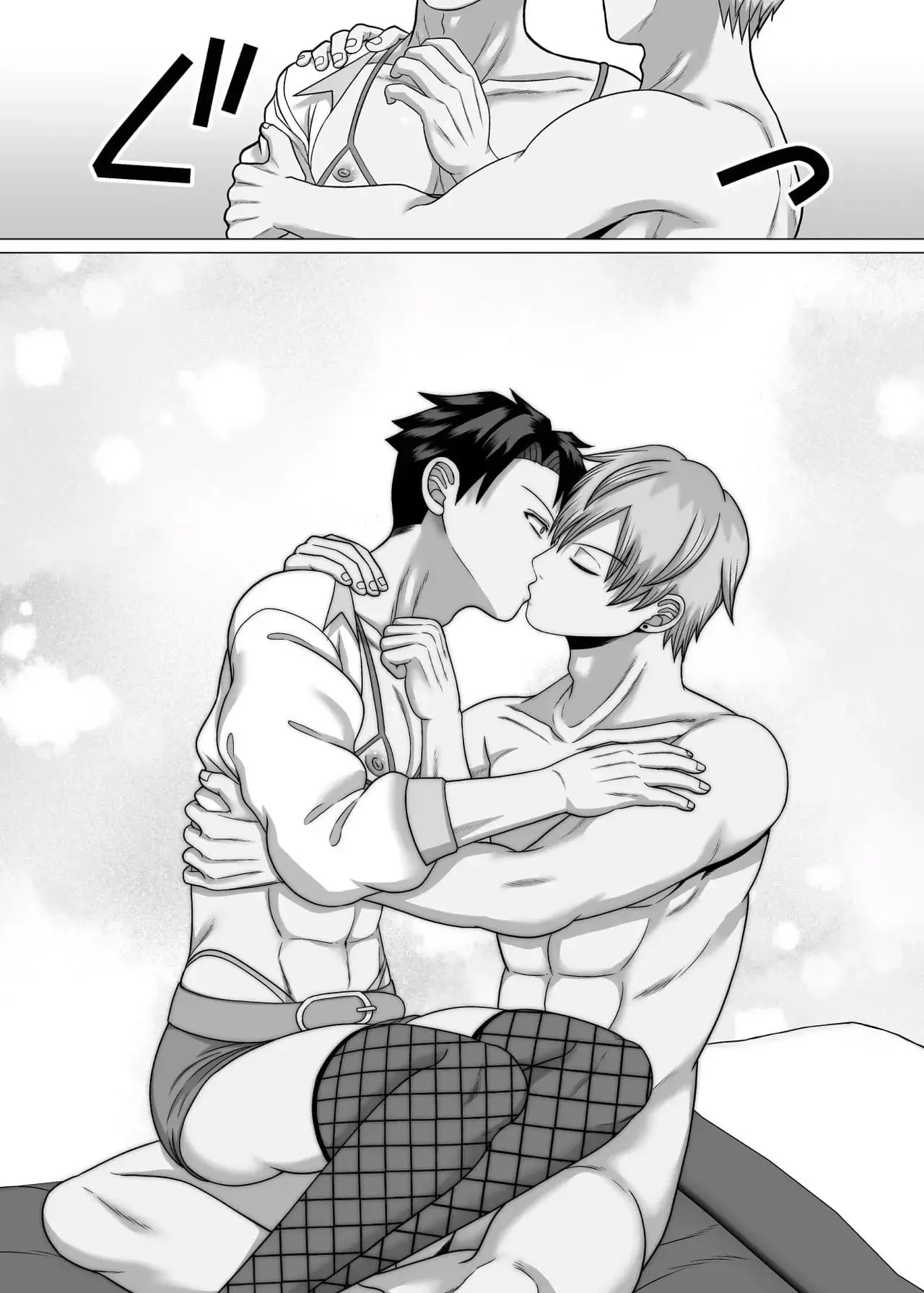 O Assalariado Lixo Inexperiente ~ Um Sexo Que Destrói a Dignidade e Transforma em Fêmea ~ Hentai – Página 104