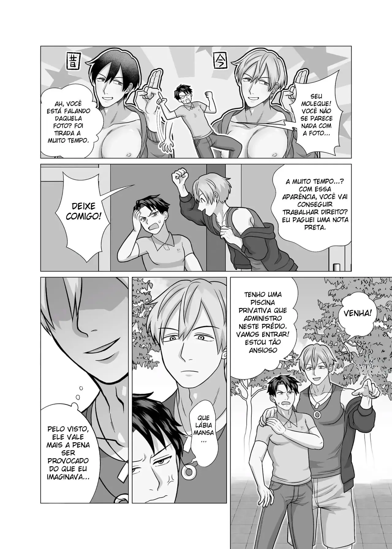 O Assalariado Lixo Inexperiente ~ Um Sexo Que Destrói a Dignidade e Transforma em Fêmea ~ Hentai – Página 11