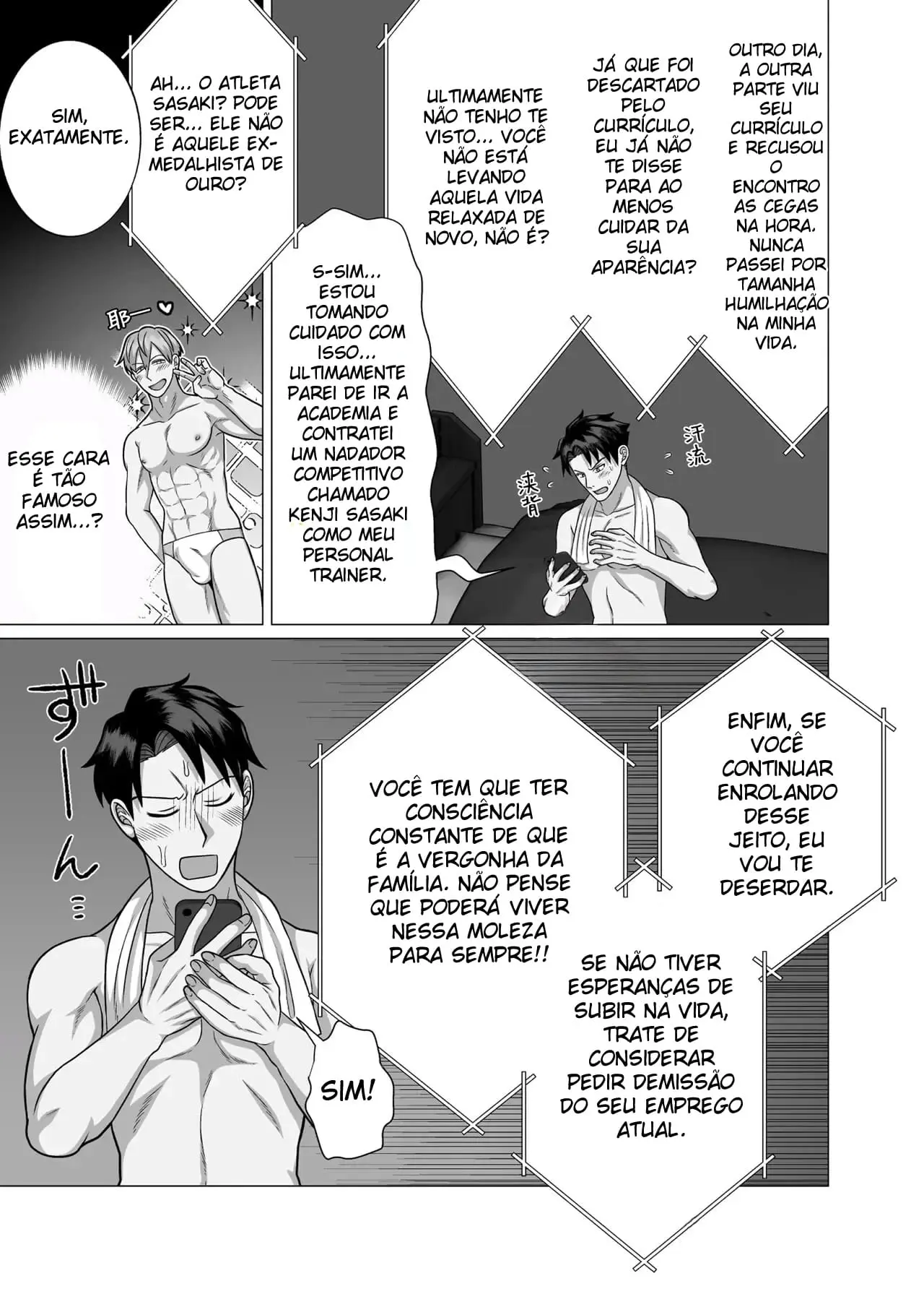 O Assalariado Lixo Inexperiente ~ Um Sexo Que Destrói a Dignidade e Transforma em Fêmea ~ Hentai – Página 22