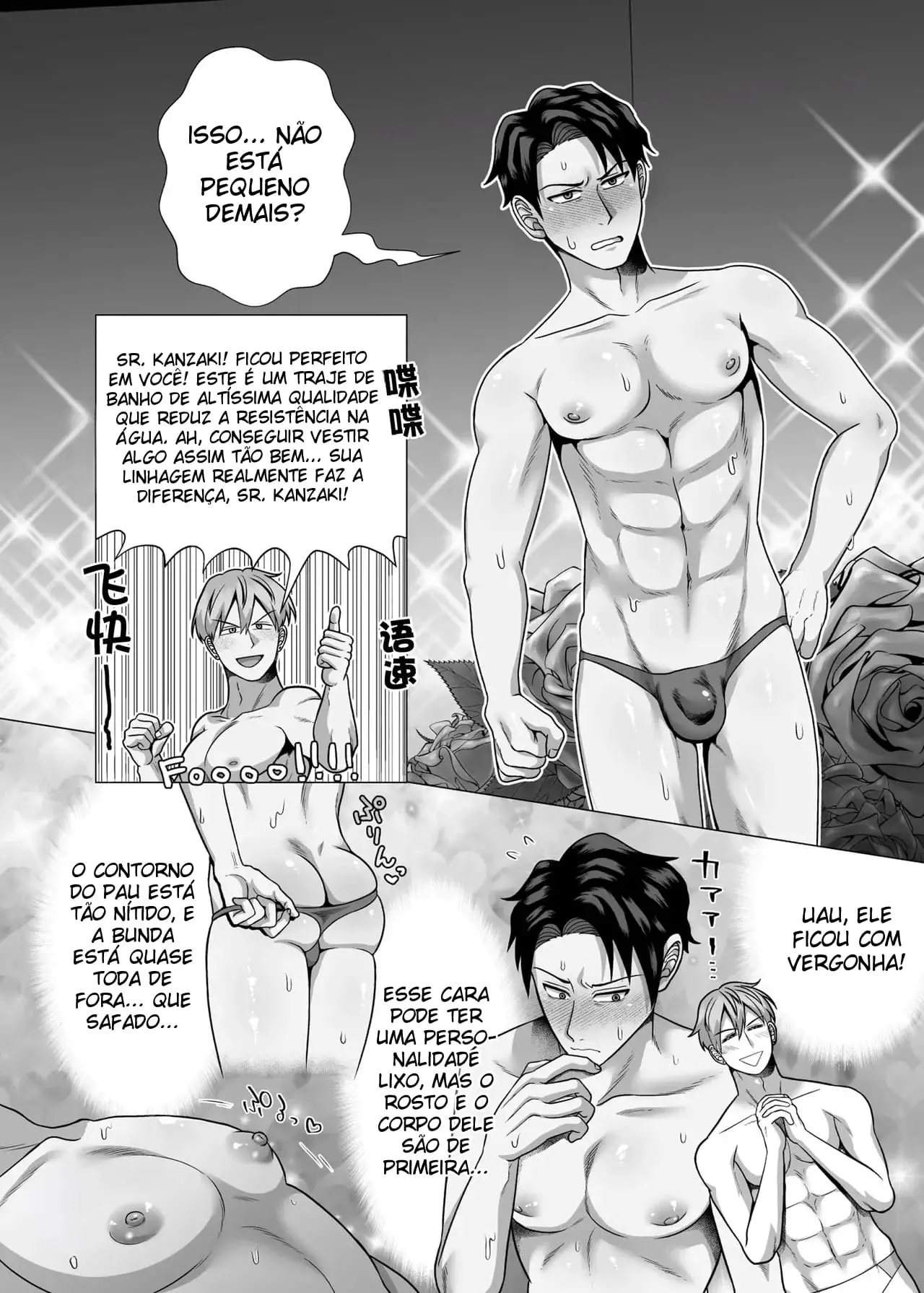 O Assalariado Lixo Inexperiente ~ Um Sexo Que Destrói a Dignidade e Transforma em Fêmea ~ Hentai – Página 31