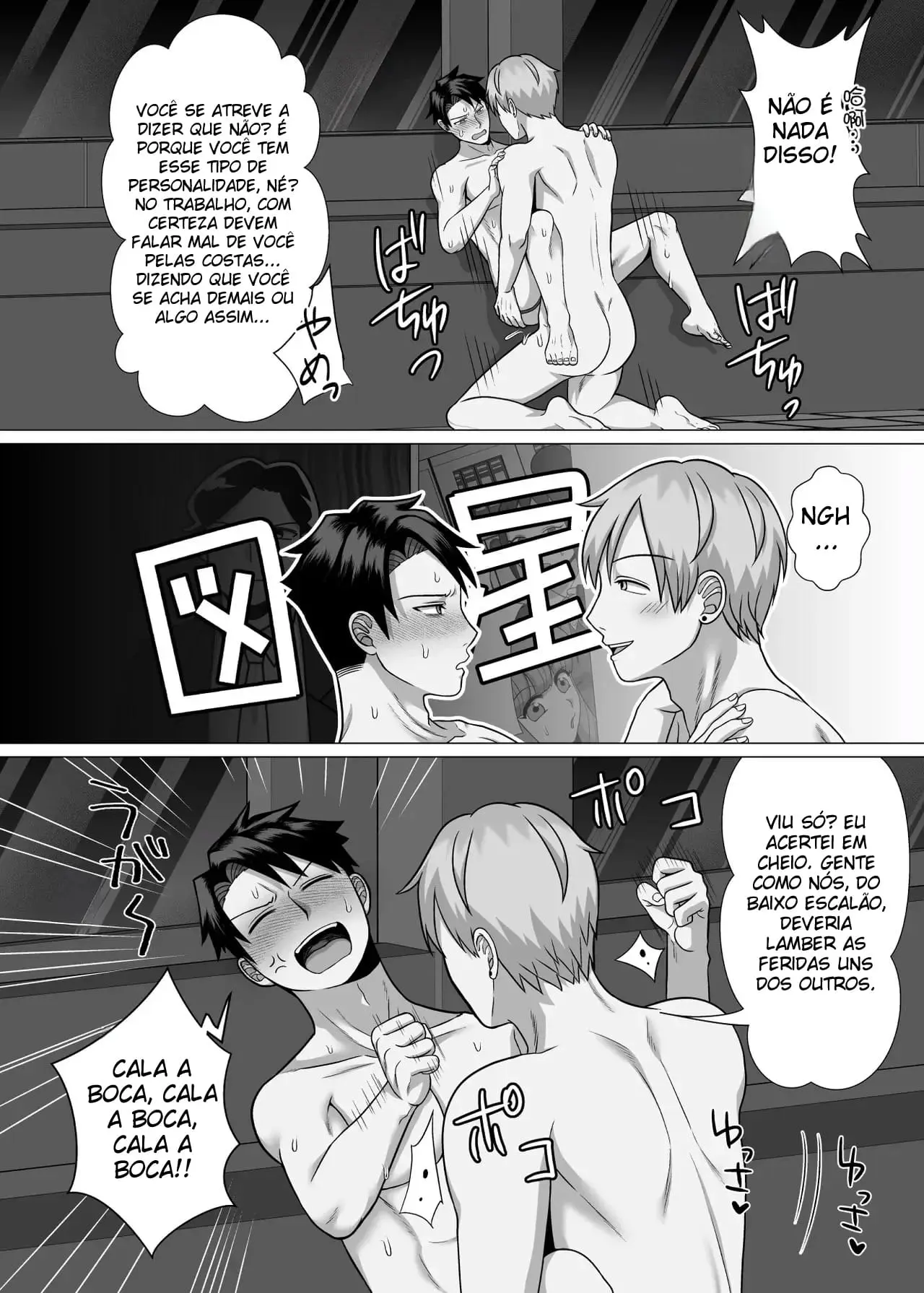 O Assalariado Lixo Inexperiente ~ Um Sexo Que Destrói a Dignidade e Transforma em Fêmea ~ Hentai – Página 61