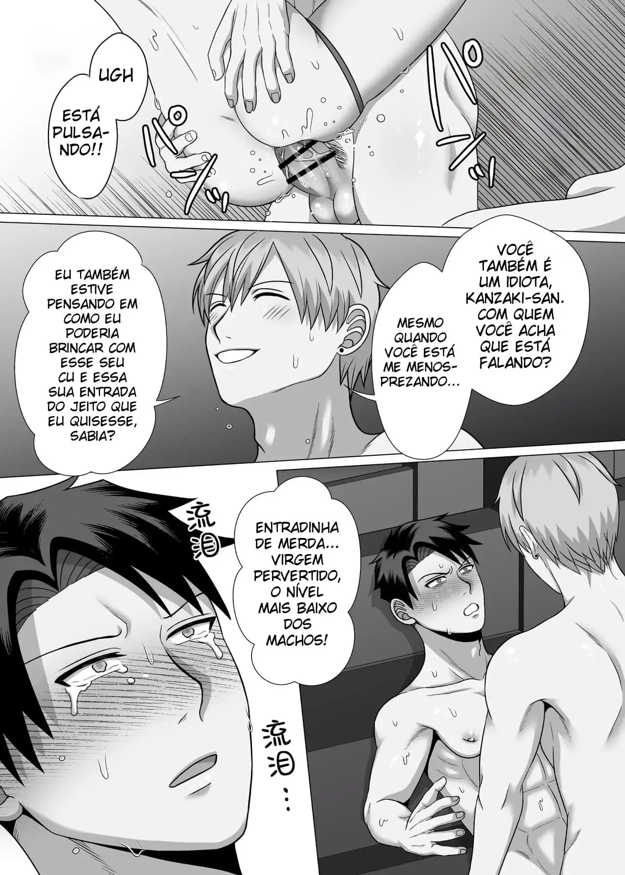O Assalariado Lixo Inexperiente ~ Um Sexo Que Destrói a Dignidade e Transforma em Fêmea ~ Hentai – Página 64