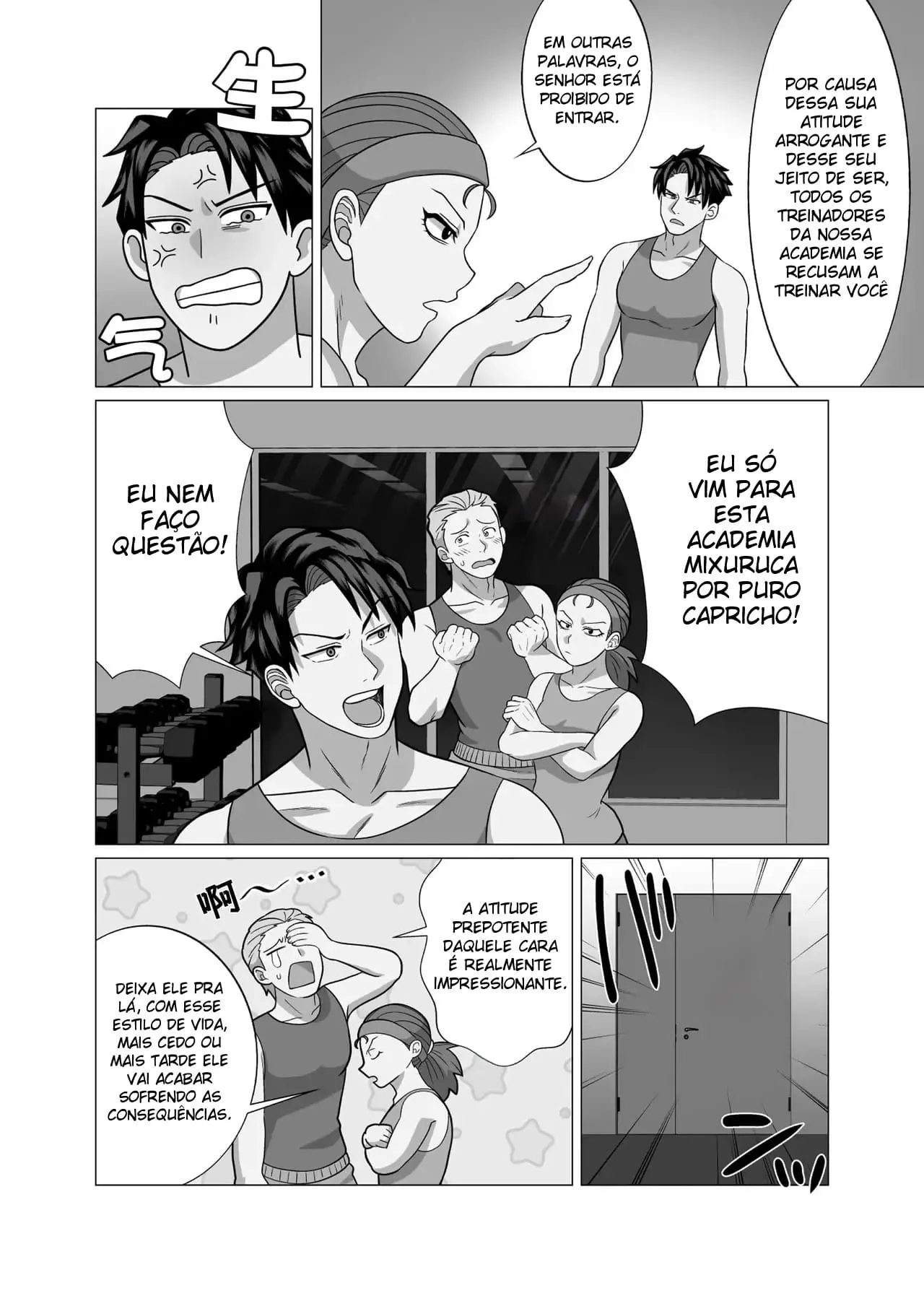 O Assalariado Lixo Inexperiente ~ Um Sexo Que Destrói a Dignidade e Transforma em Fêmea ~ Hentai – Página 7