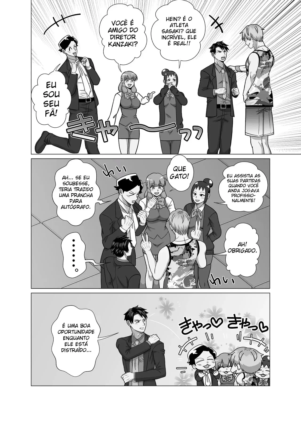 O Assalariado Lixo Inexperiente ~ Um Sexo Que Destrói a Dignidade e Transforma em Fêmea ~ Hentai – Página 75
